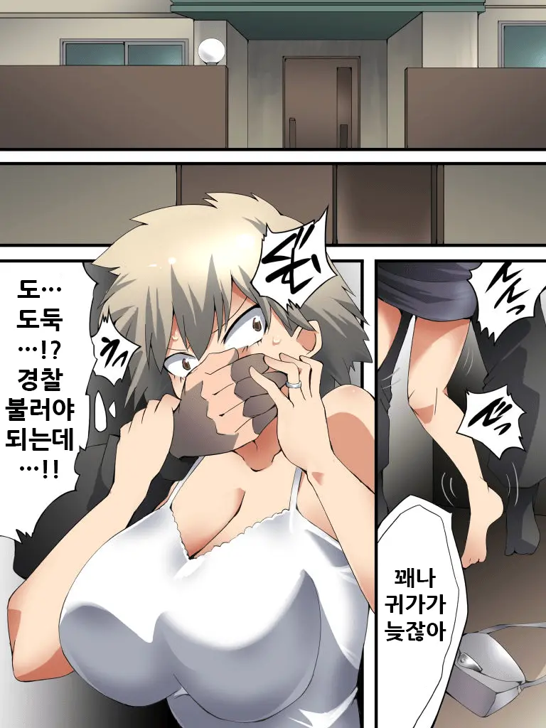 Yokubo Kaiki Dai 573 Sho -Boku No Raper Academia Damakan Kyousei Nakadashi Bakugou Mama-