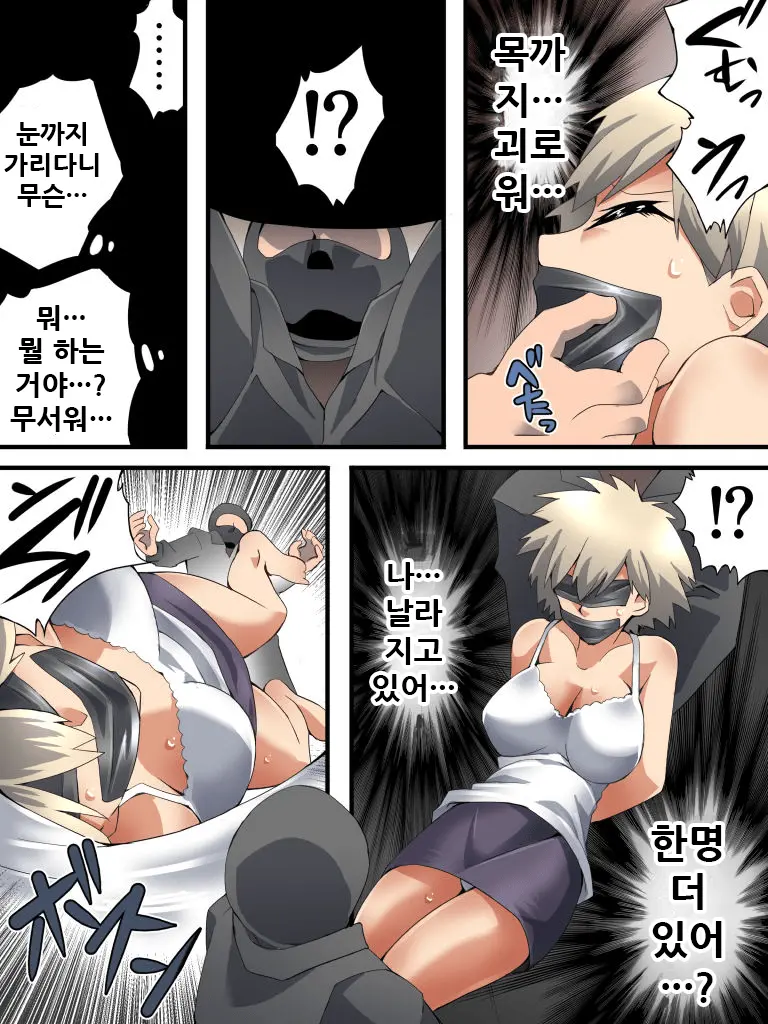 Yokubo Kaiki Dai 573 Sho -Boku No Raper Academia Damakan Kyousei Nakadashi Bakugou Mama-