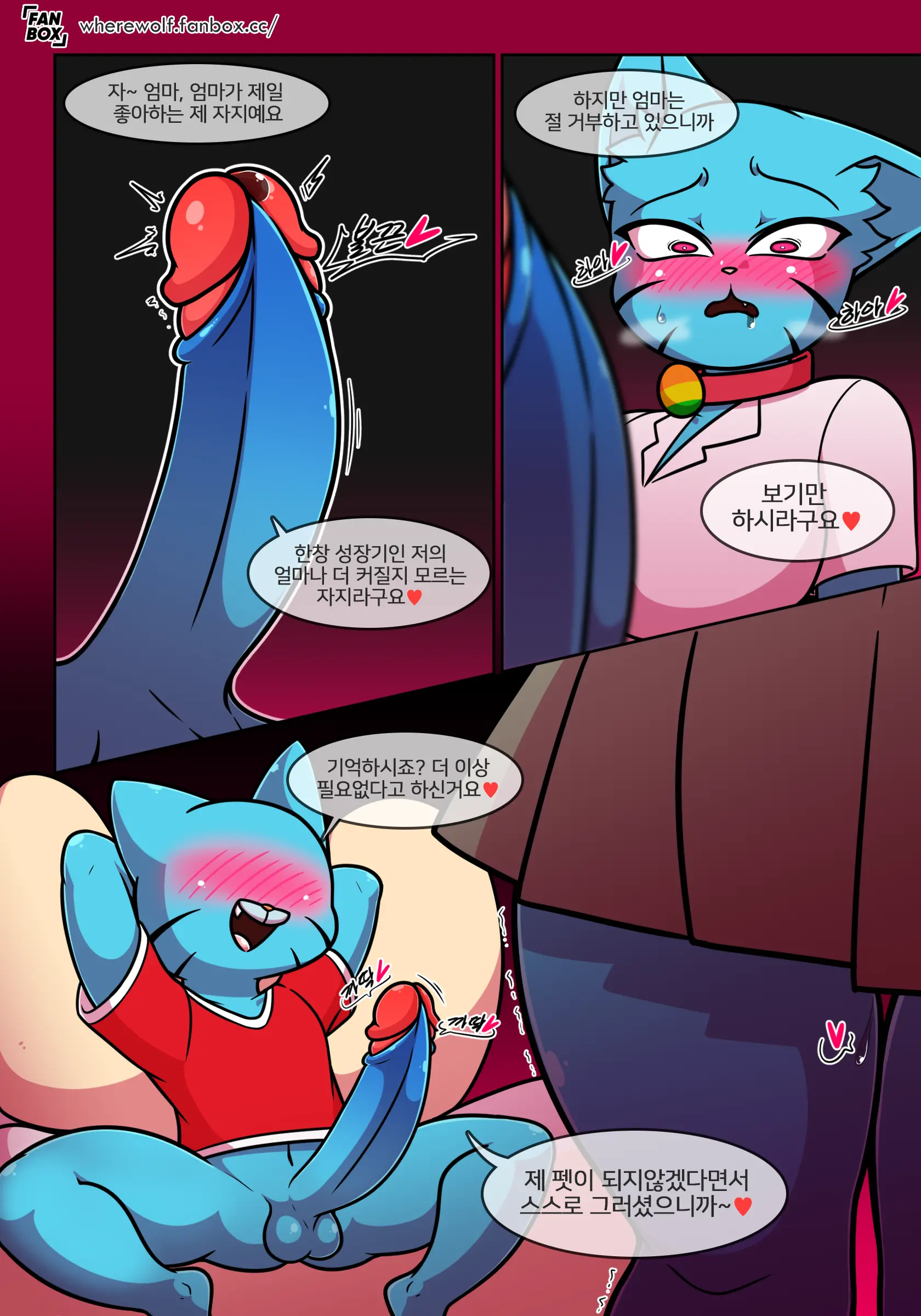 Lusty World Of Nicole Ep. 6 - Obey