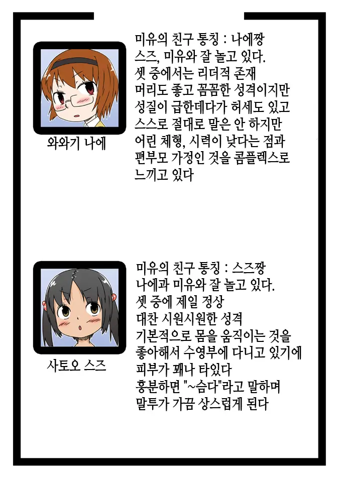 No Guard Girl Vol.1 | 무방비소녀 Vol.1