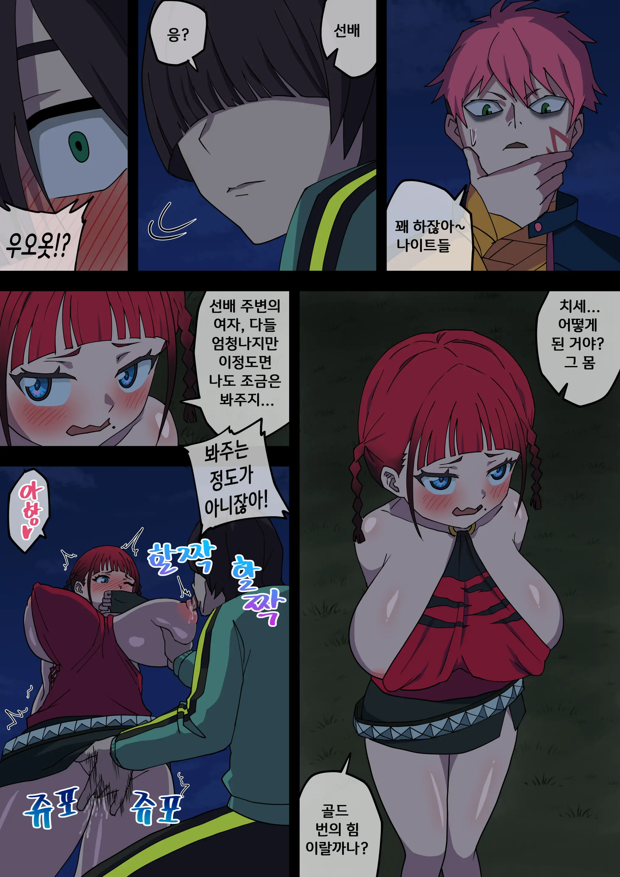 SSSS.DYNAZENON비하인드 묶음 + 덤