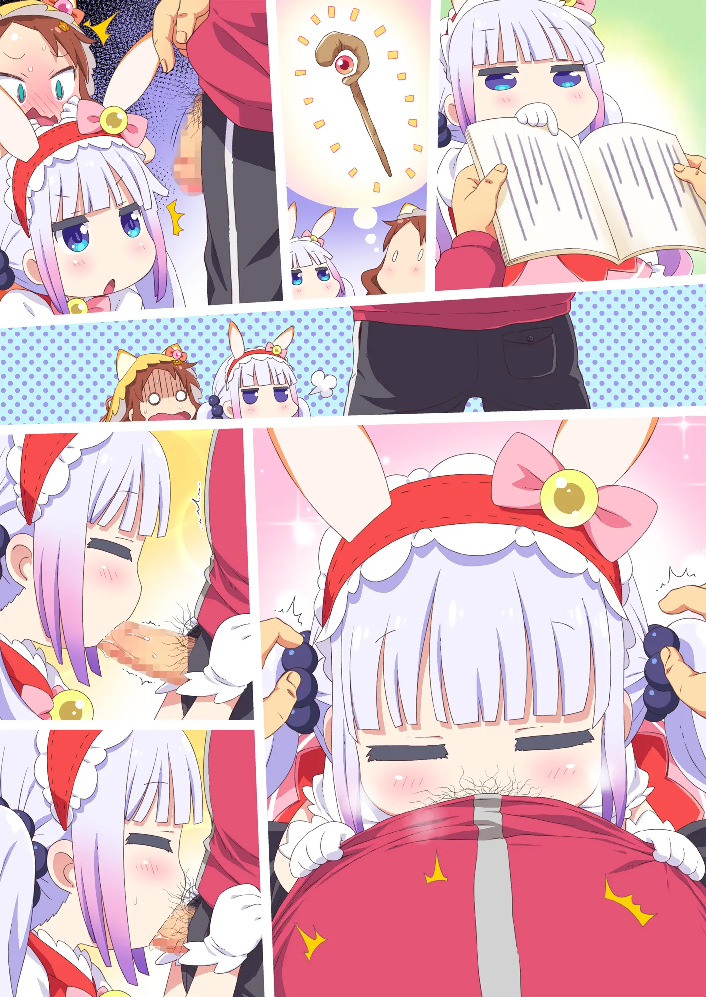 Maji Yaba Puni Dra-Tengoku 2 | 진심위험 말랑드래곤천국 2 (Kobayashi-San-Chi No Maid Dragon)