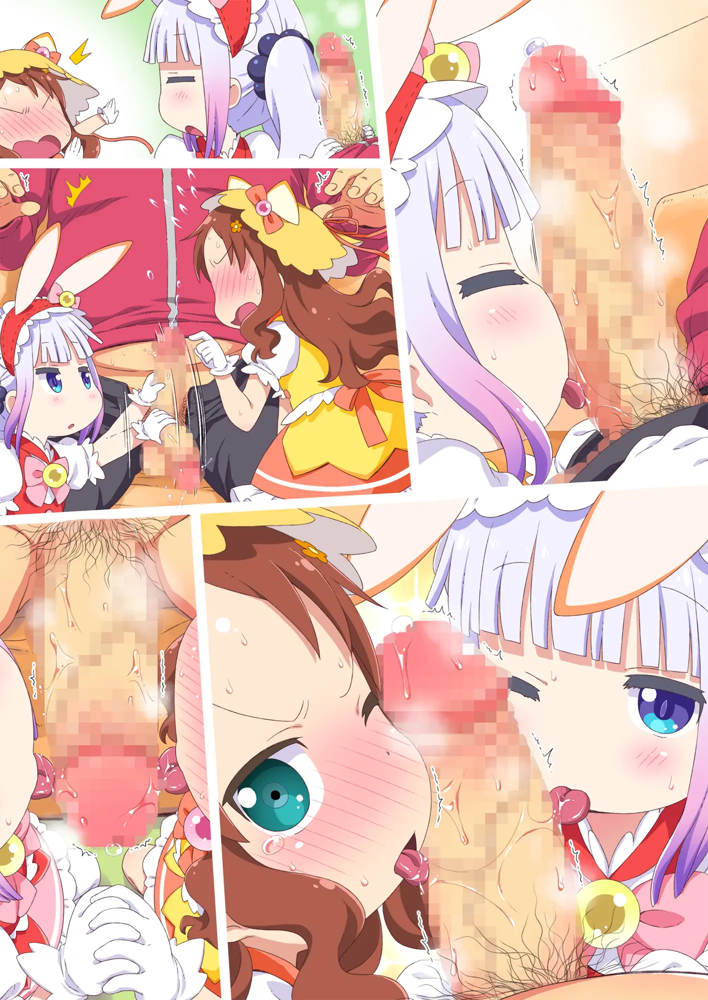 Maji Yaba Puni Dra-Tengoku 2 | 진심위험 말랑드래곤천국 2 (Kobayashi-San-Chi No Maid Dragon)