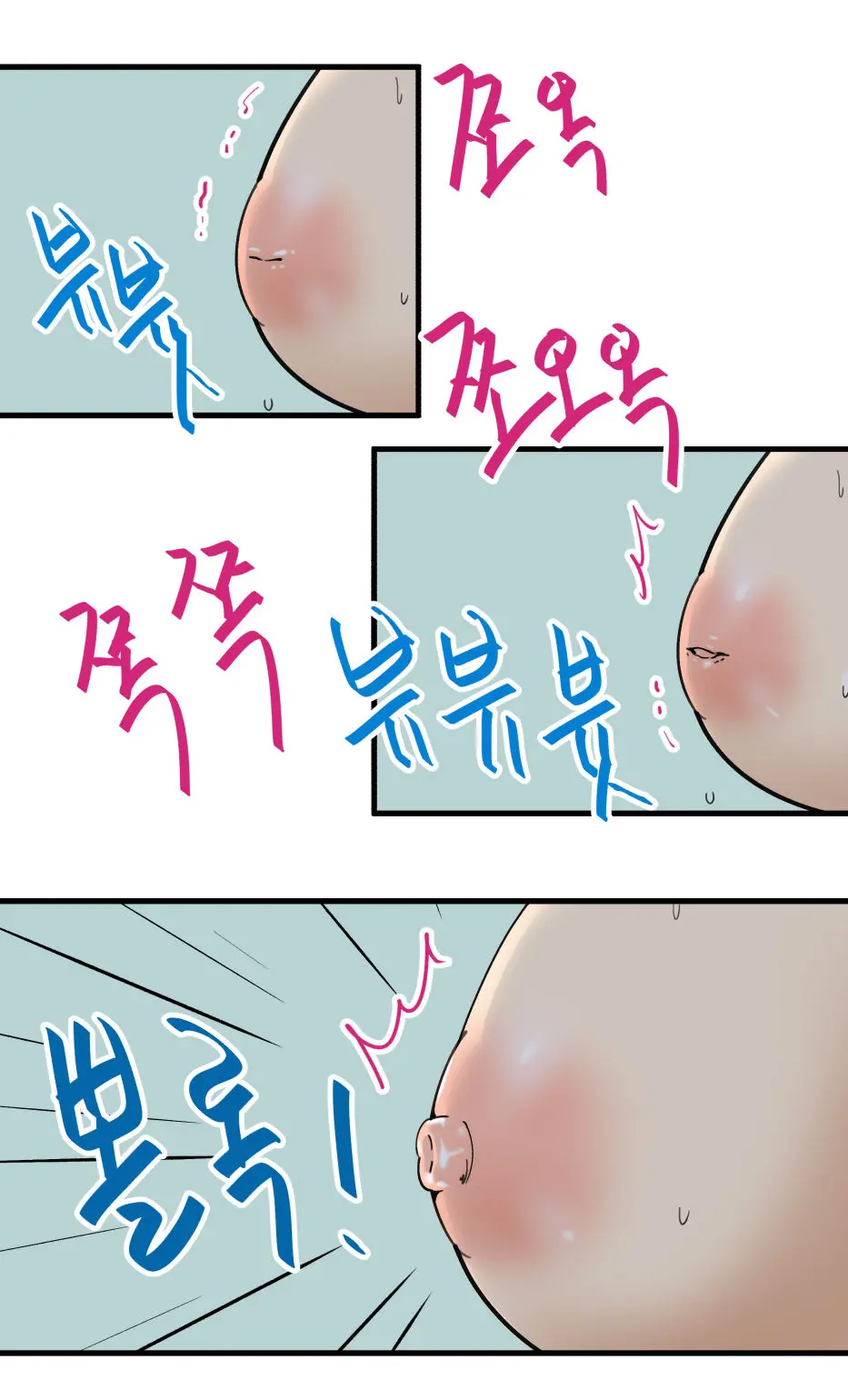 Chiguhagu Na Oppai