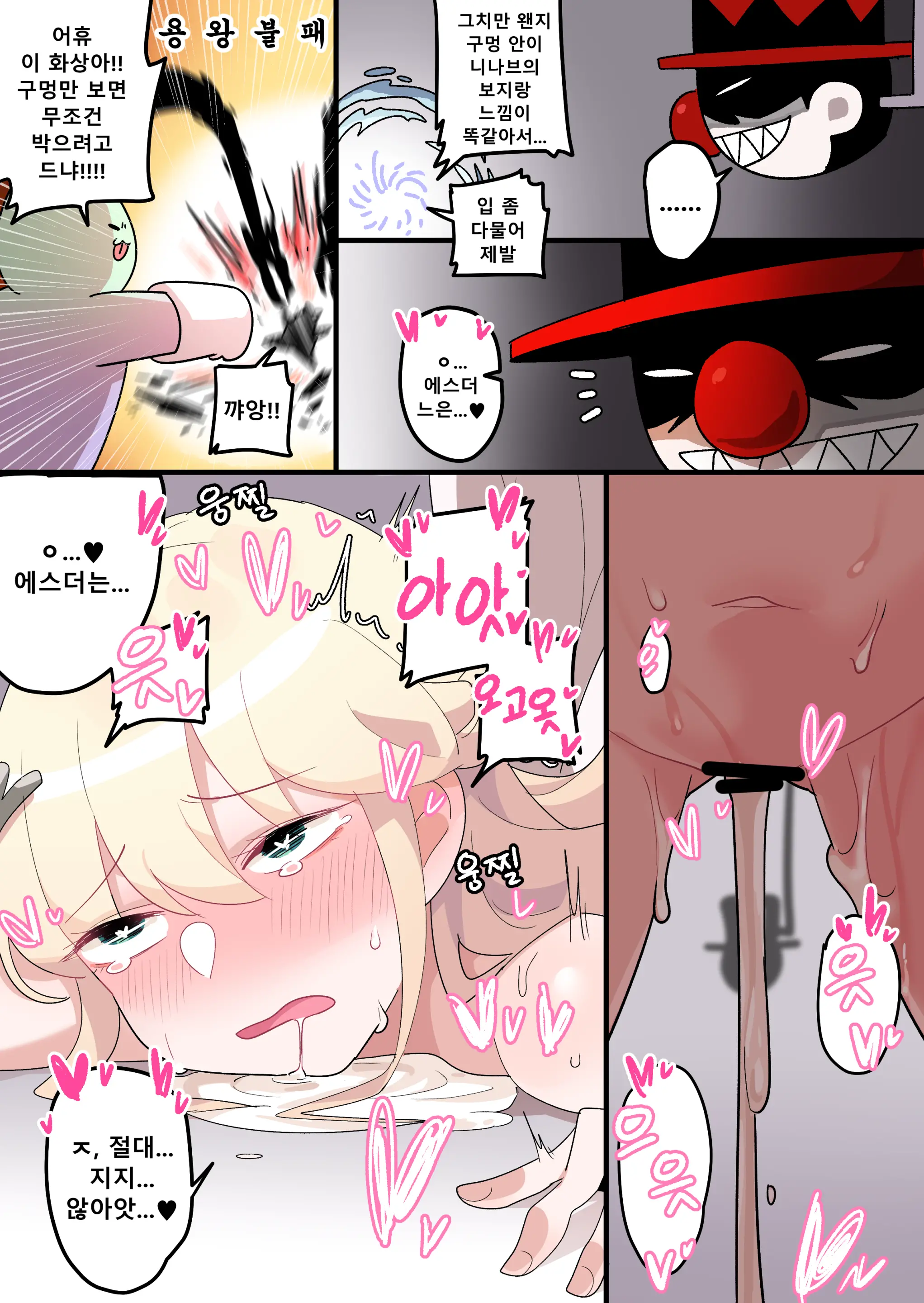 Hidden Backstory - Ninav 2