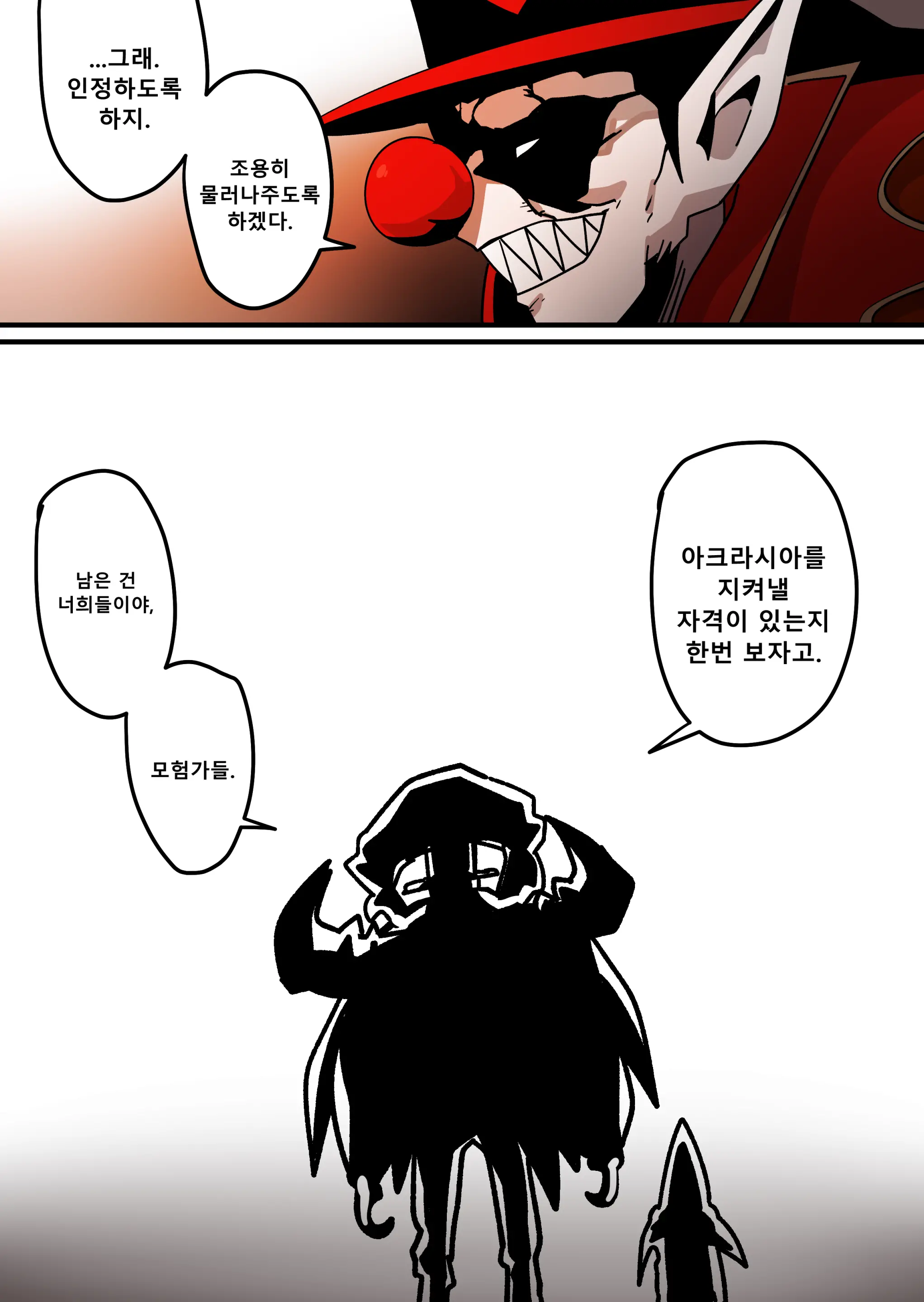 Hidden Backstory - Ninav 2