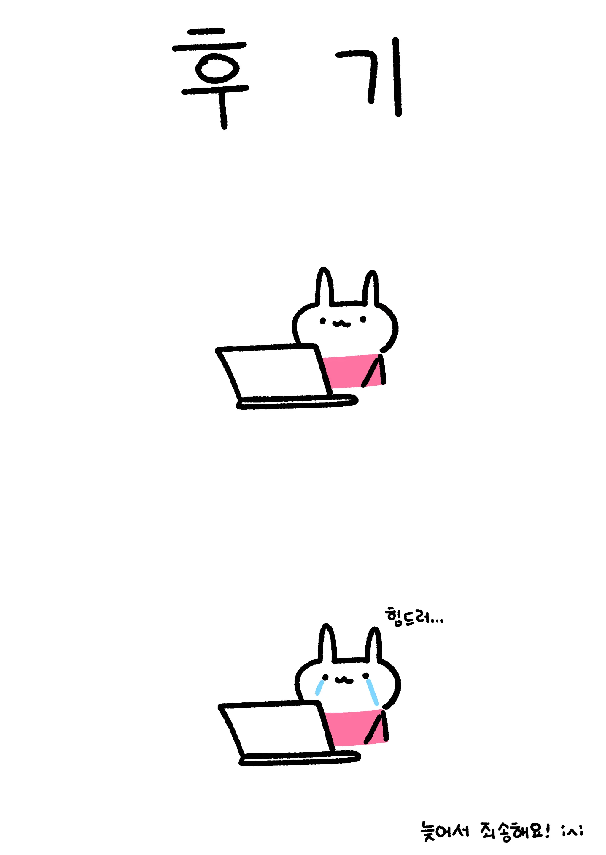 Hidden Backstory - Ninav 2
