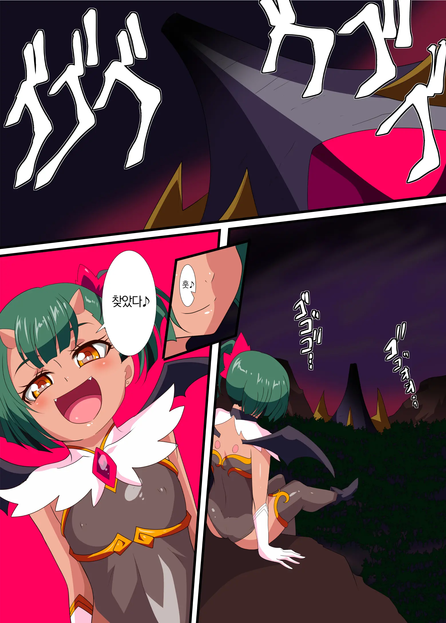 Heroine Harassment Junketsu No Taimashi Akina 3