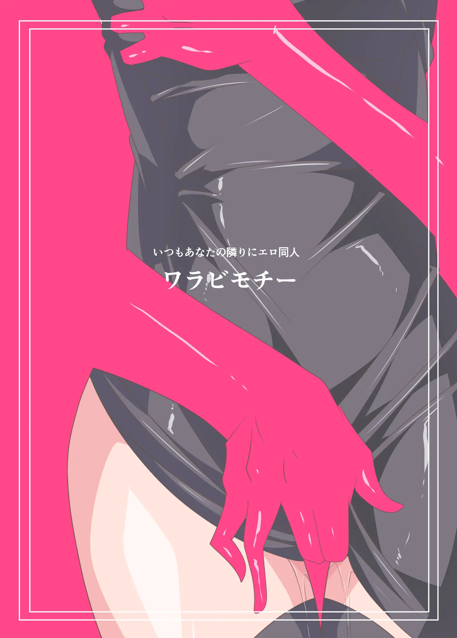 Heroine Harassment Junketsu No Taimashi Akina 3
