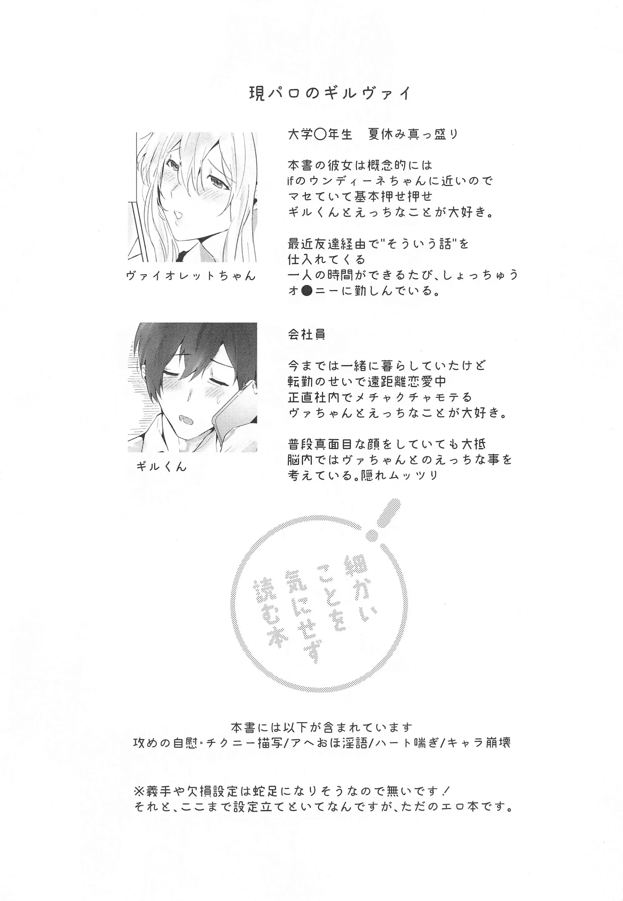 オネダリナガデンワ