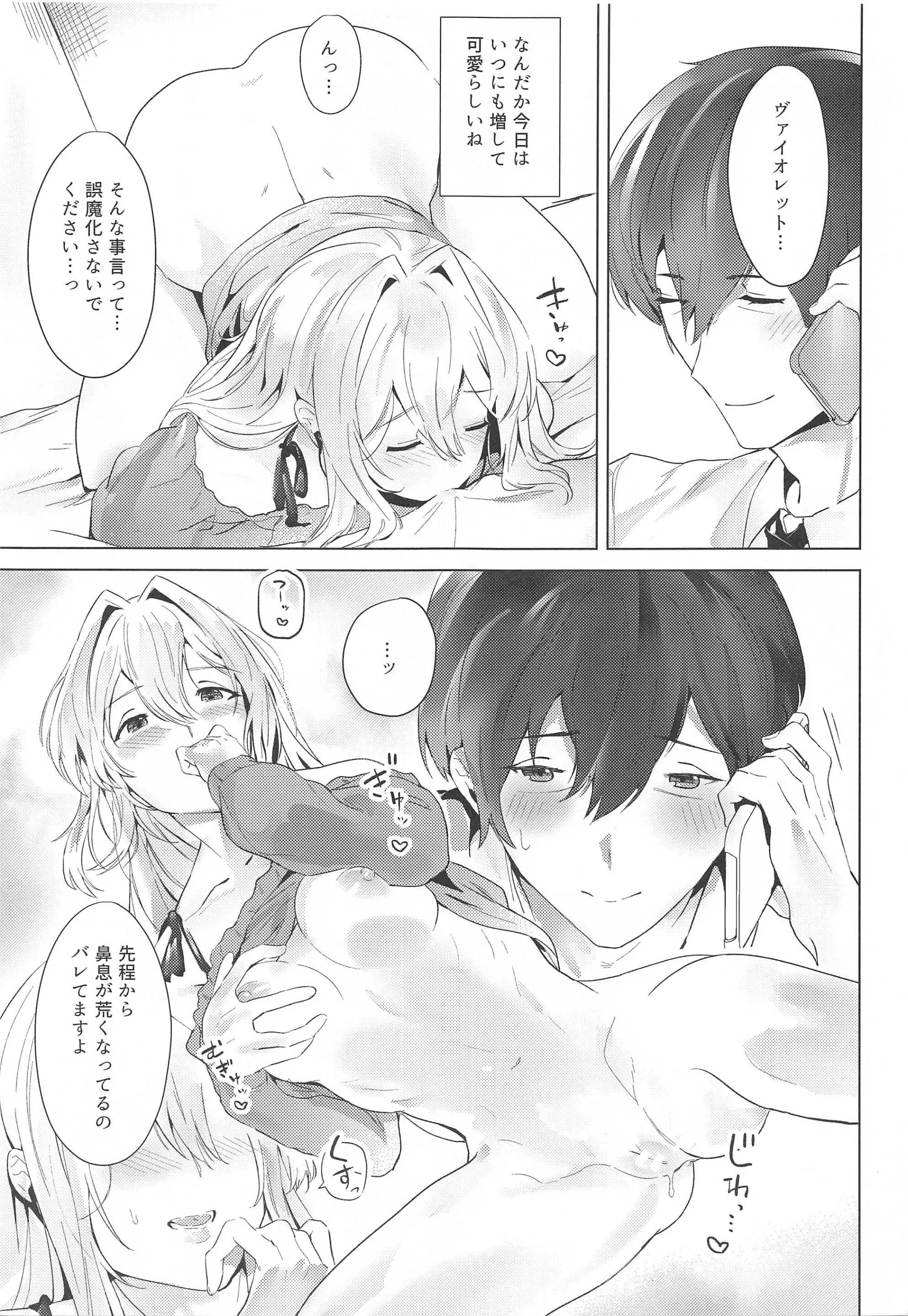 オネダリナガデンワ