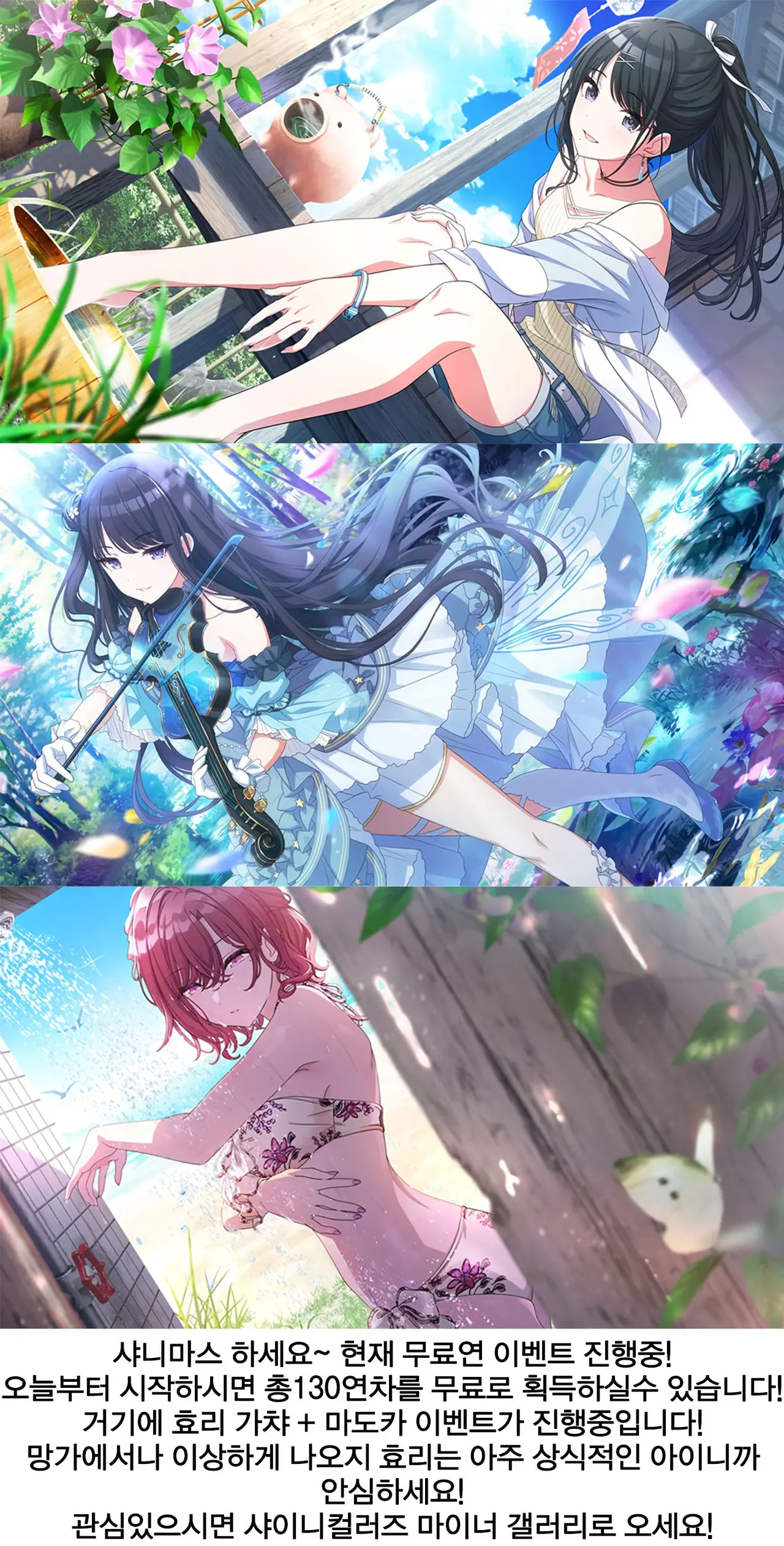 Daisuki Na Producer-San To Kyuujitsu Love Love Ecchi Shichaimasu | 너무 좋아하는 프로듀서와 휴일 러브러브 엣찌 해버립니다