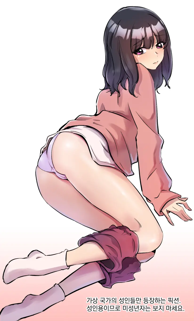 彼女の事情