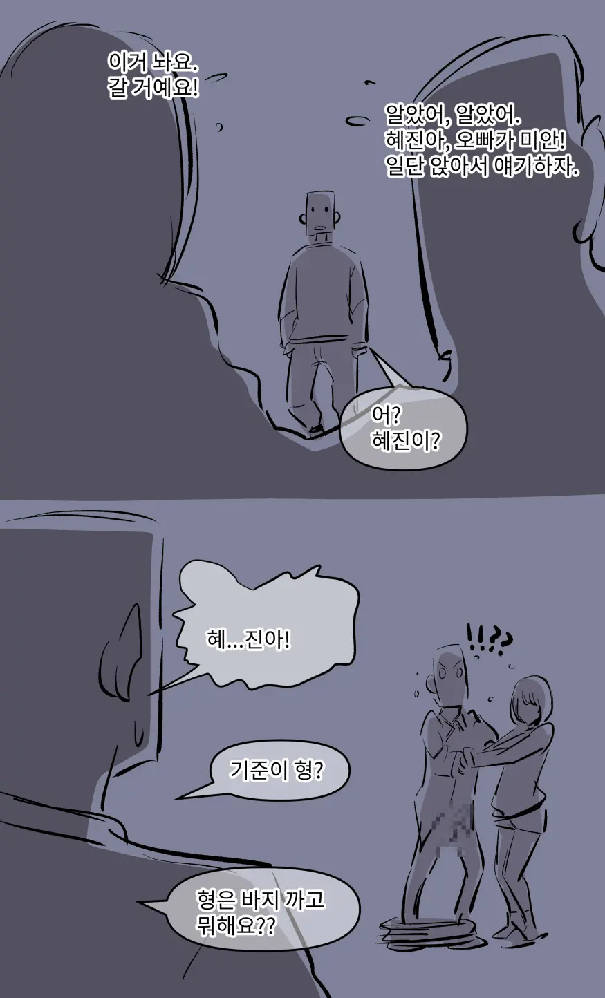 彼女の事情