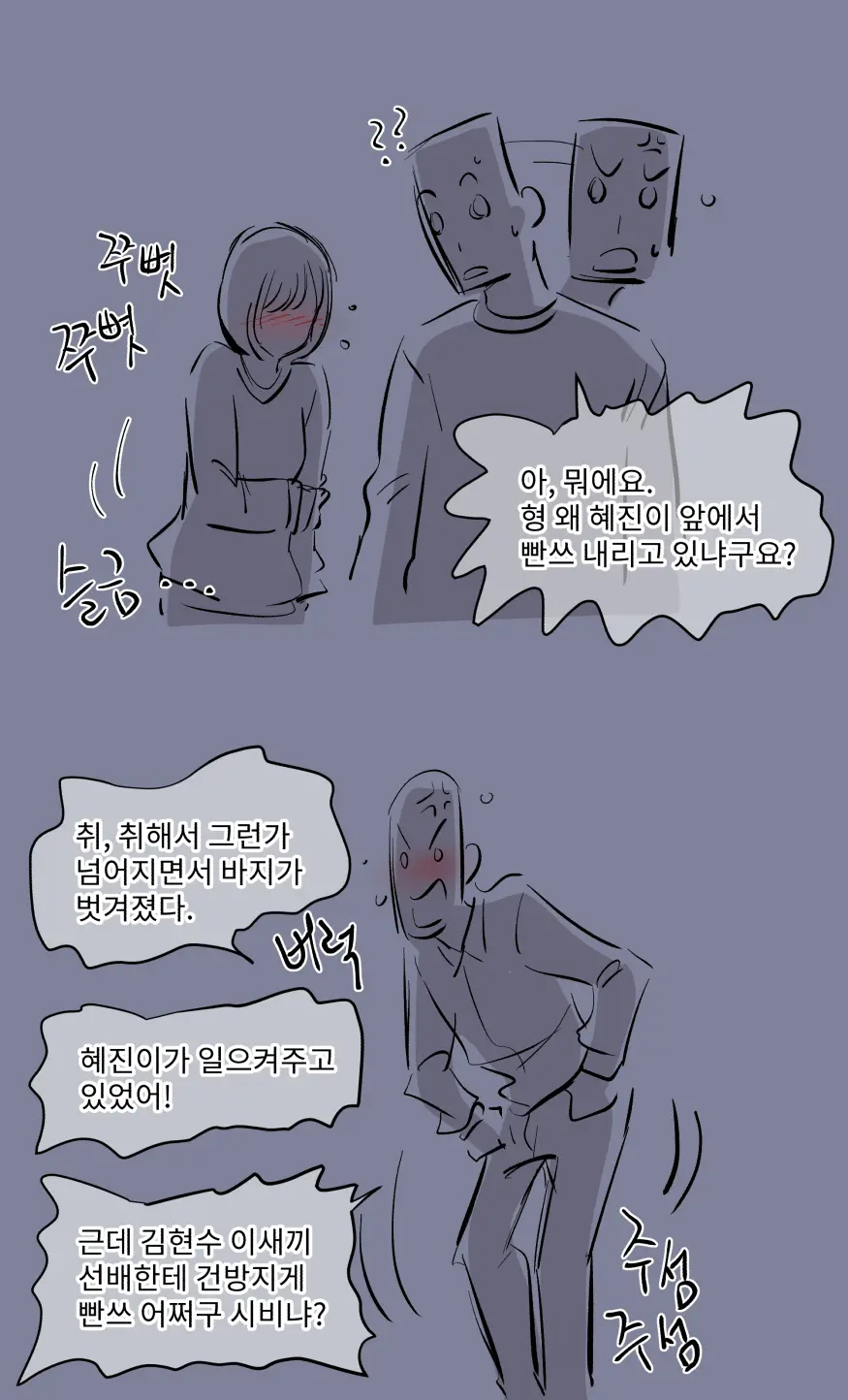 彼女の事情