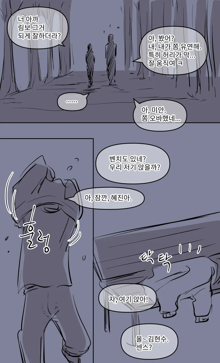 彼女の事情