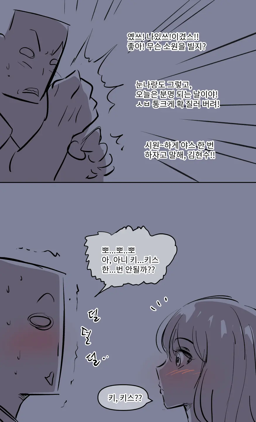 彼女の事情