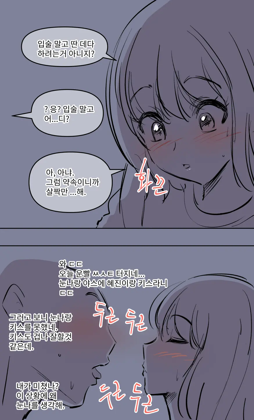 彼女の事情