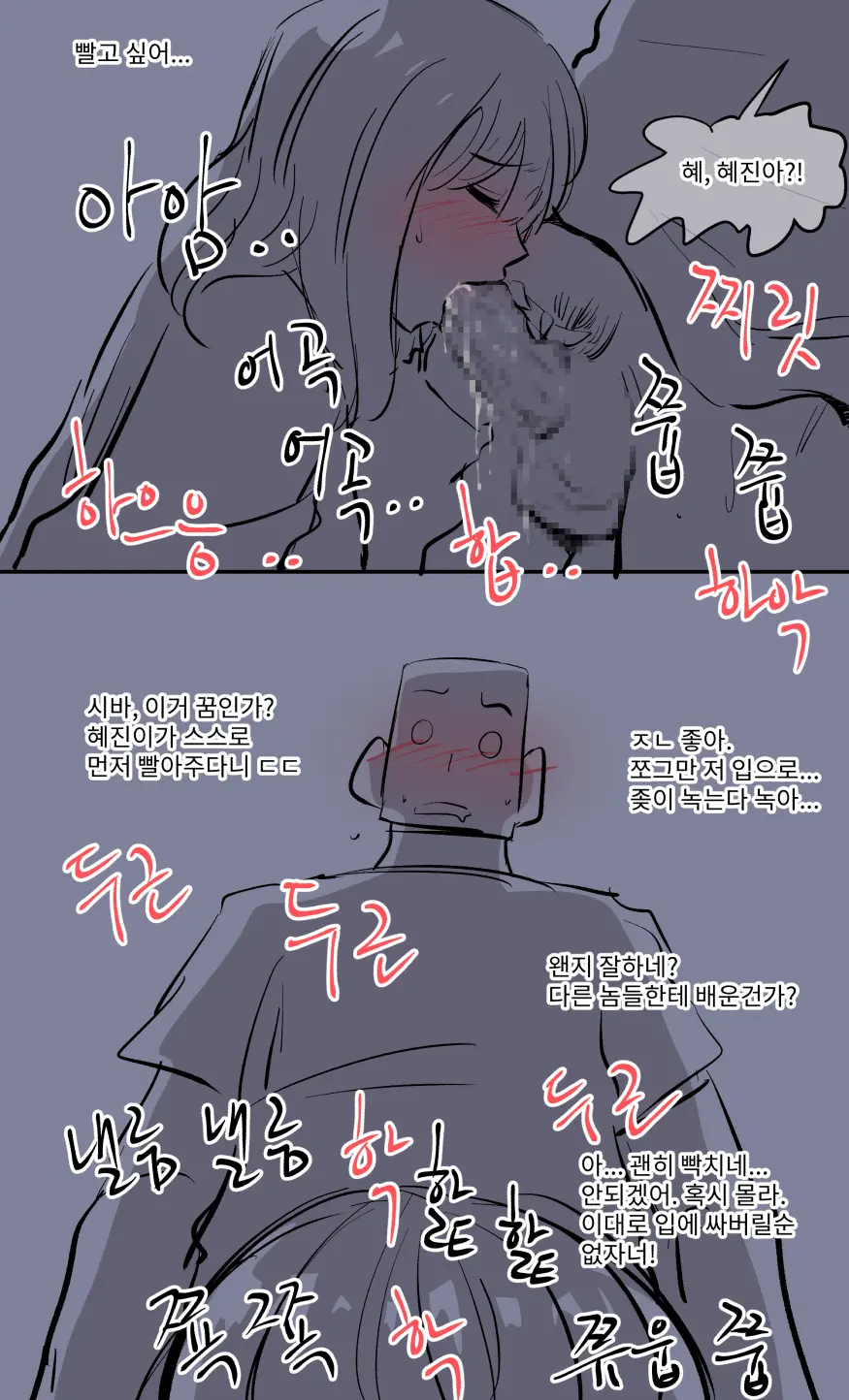 彼女の事情