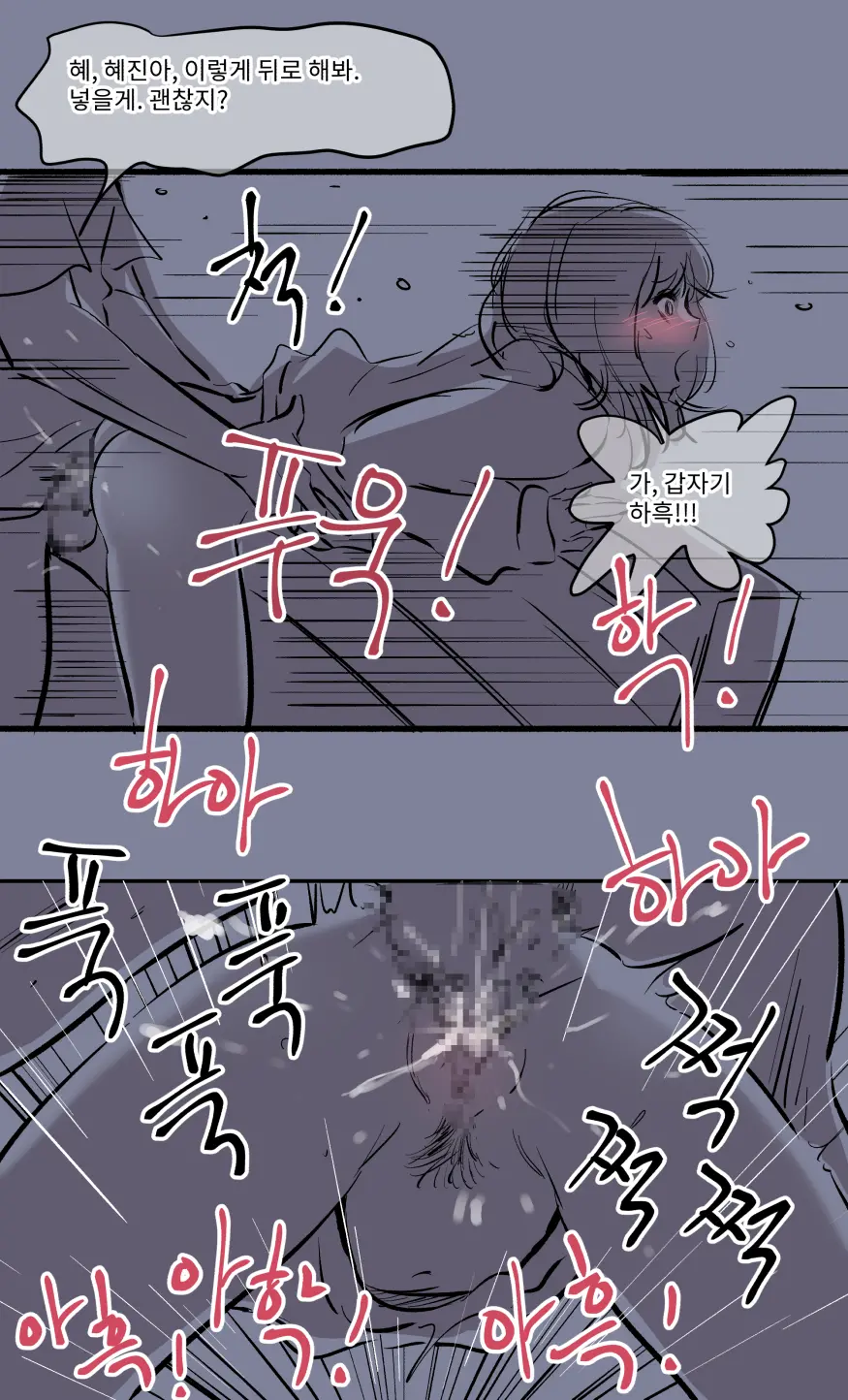 彼女の事情