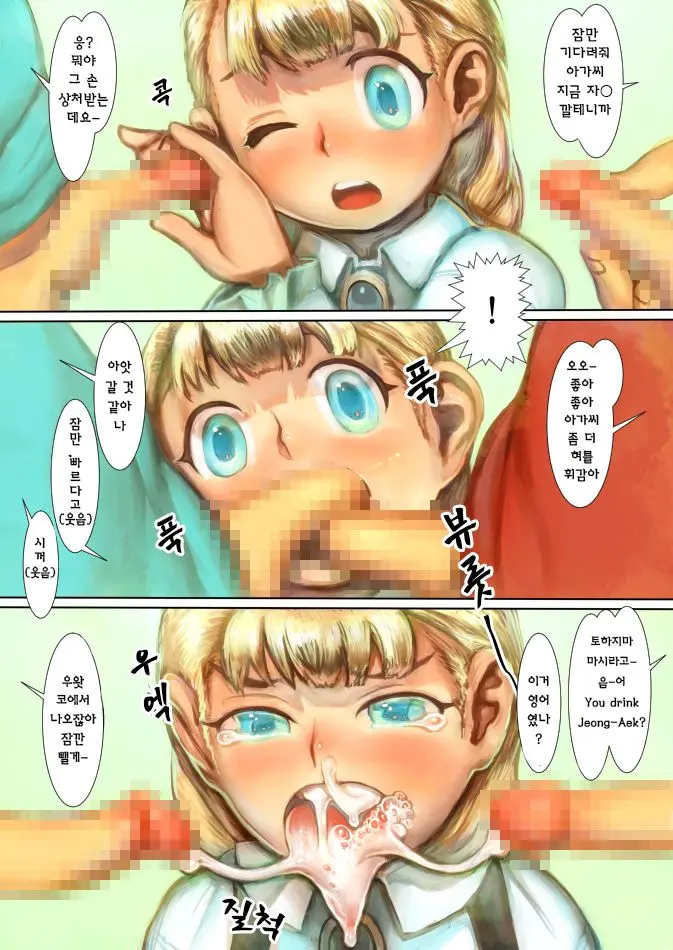 Karikarare