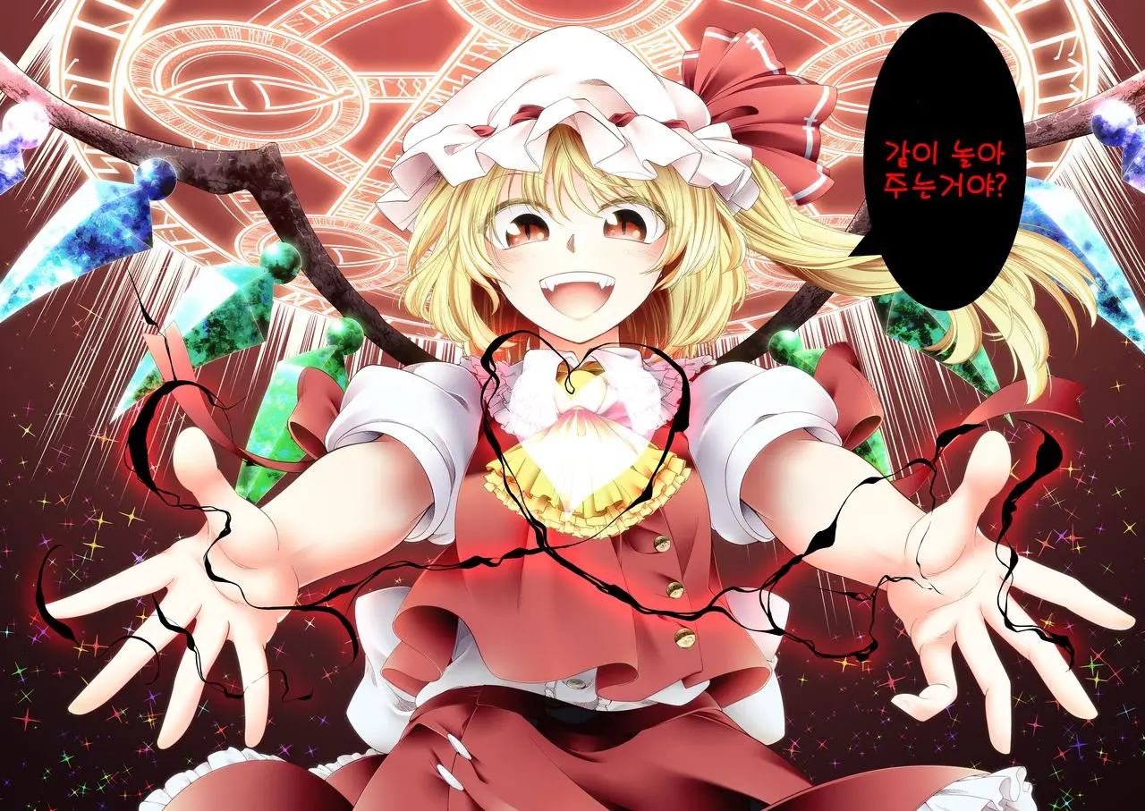 Flan-Chan No Omou Ga Mama Ni | 플랑쨩이 하고싶은 대로
