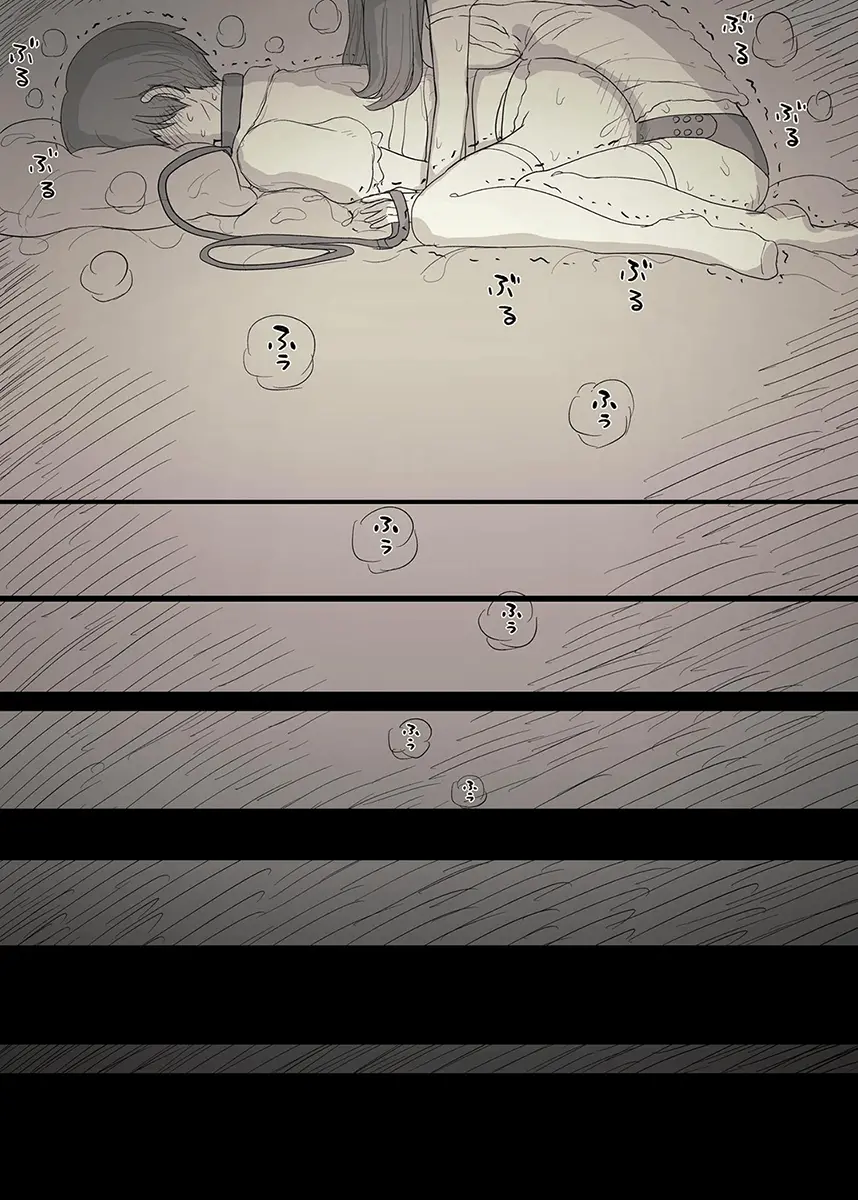 Bungaku Joshi Ni Taberareru 3 | 문학소녀에게 먹혀버린다 3