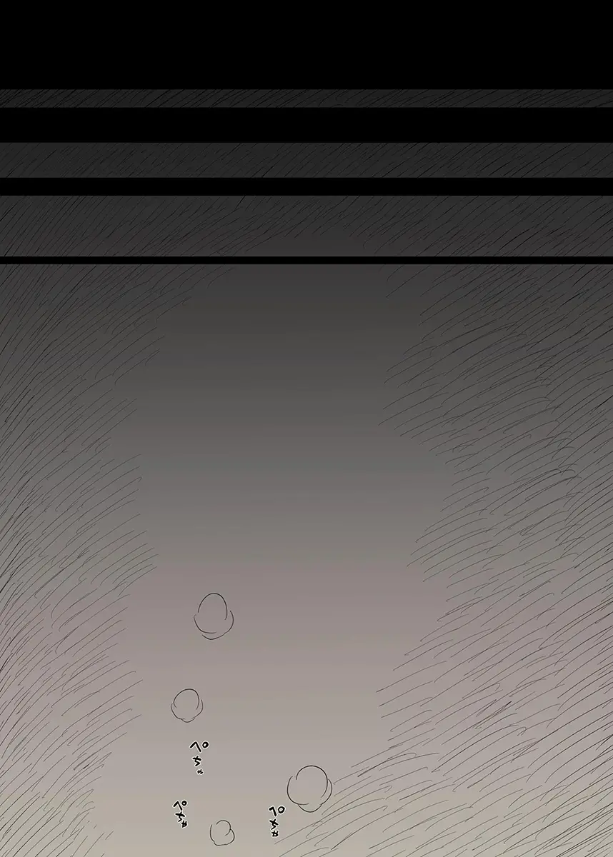 Bungaku Joshi Ni Taberareru 3 | 문학소녀에게 먹혀버린다 3