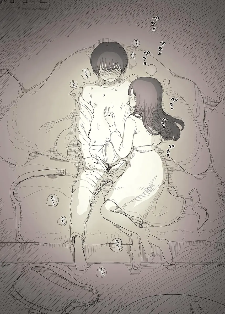 Bungaku Joshi Ni Taberareru 3 | 문학소녀에게 먹혀버린다 3