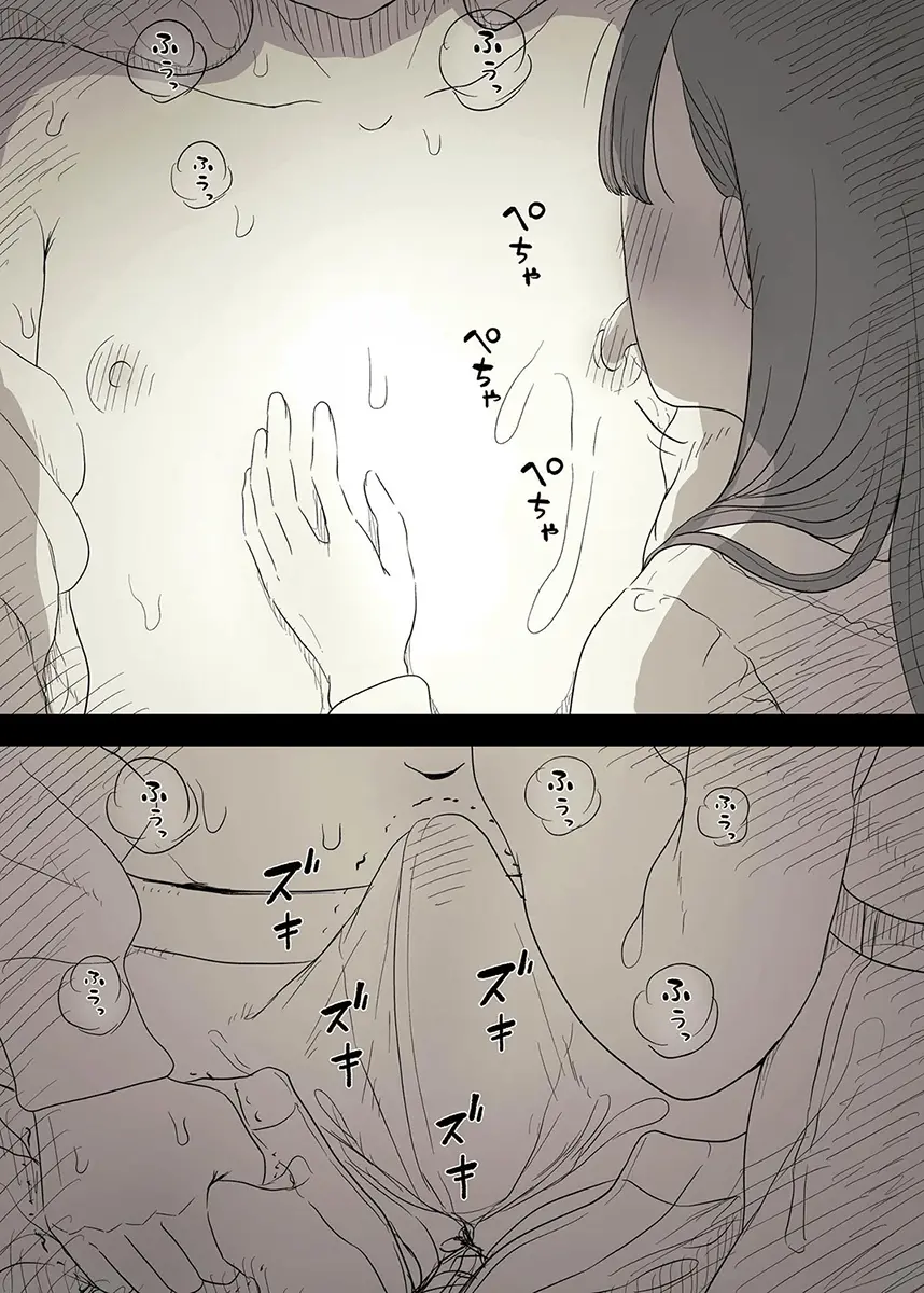 Bungaku Joshi Ni Taberareru 3 | 문학소녀에게 먹혀버린다 3