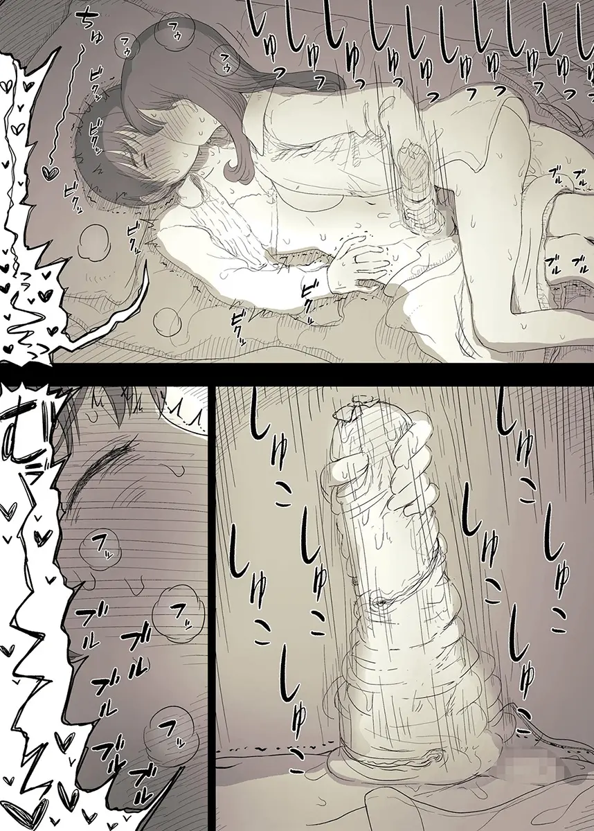 Bungaku Joshi Ni Taberareru 3 | 문학소녀에게 먹혀버린다 3