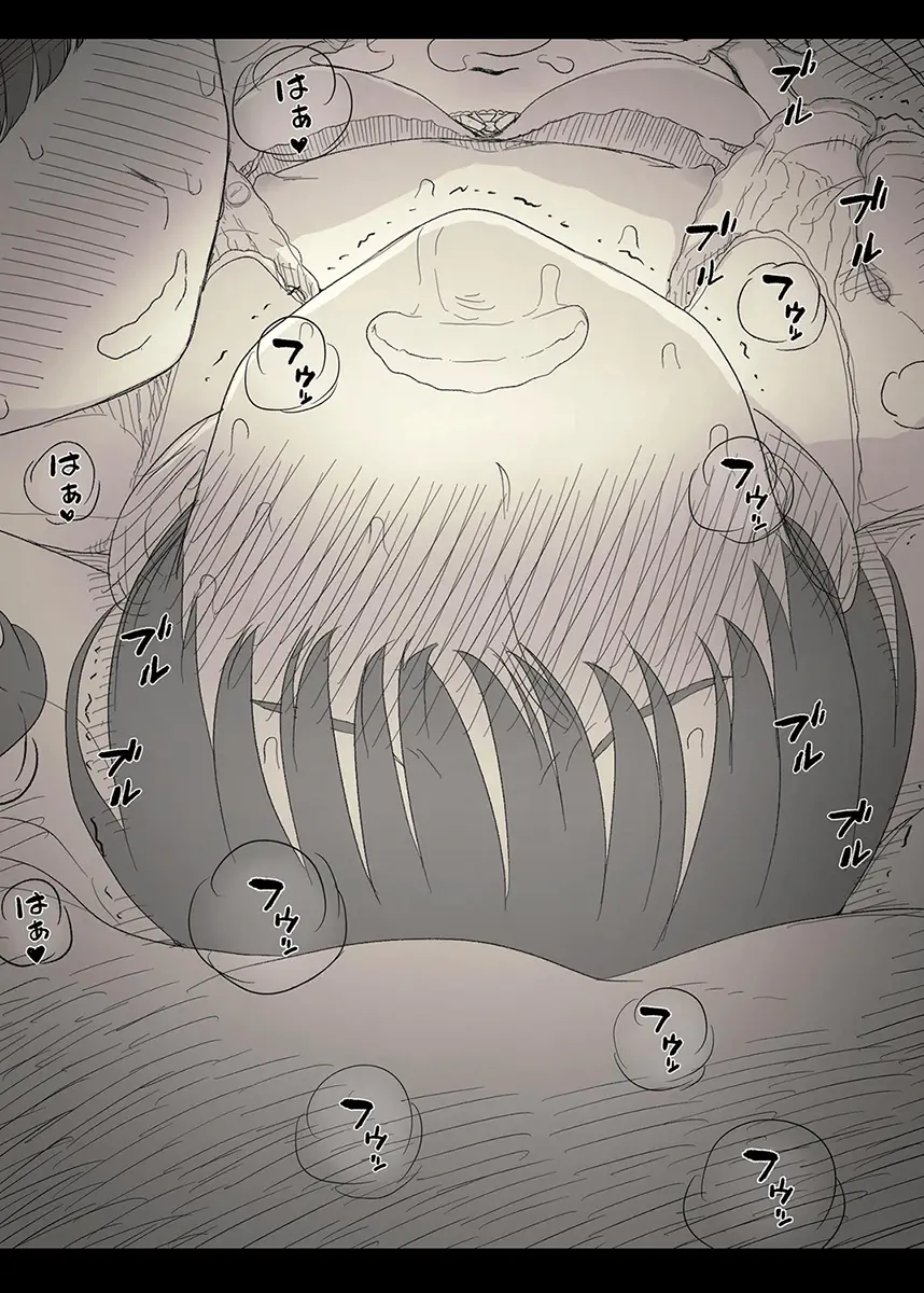 Bungaku Joshi Ni Taberareru 3 | 문학소녀에게 먹혀버린다 3