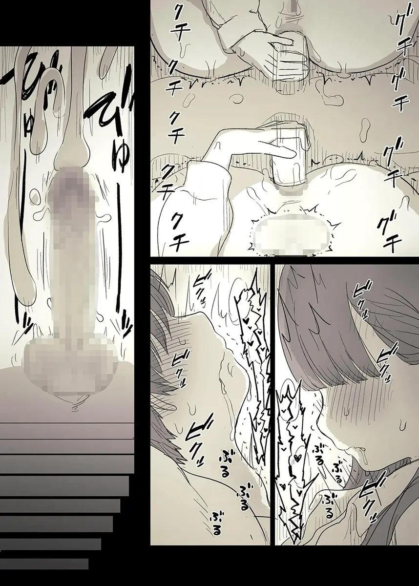 Bungaku Joshi Ni Taberareru 3 | 문학소녀에게 먹혀버린다 3