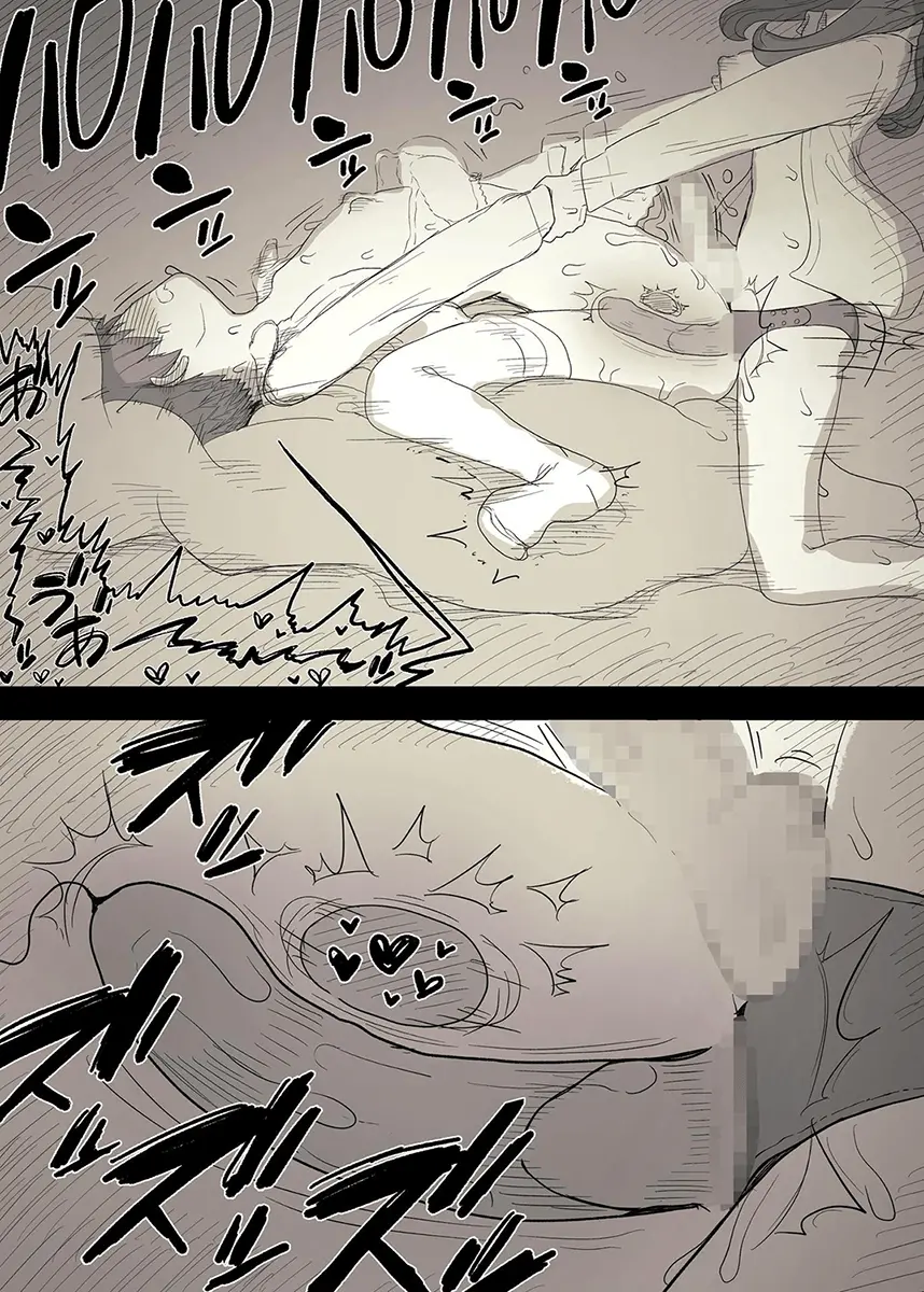 Bungaku Joshi Ni Taberareru 3 | 문학소녀에게 먹혀버린다 3