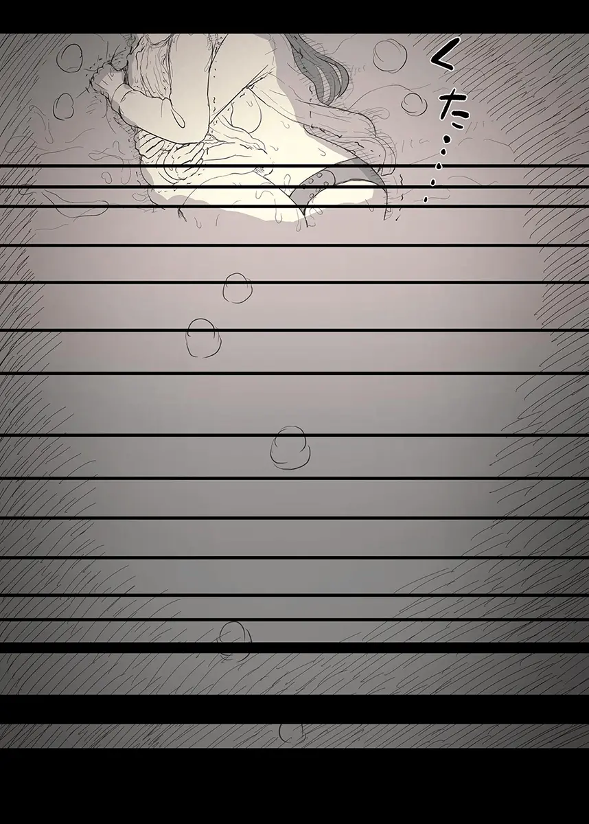 Bungaku Joshi Ni Taberareru 3 | 문학소녀에게 먹혀버린다 3