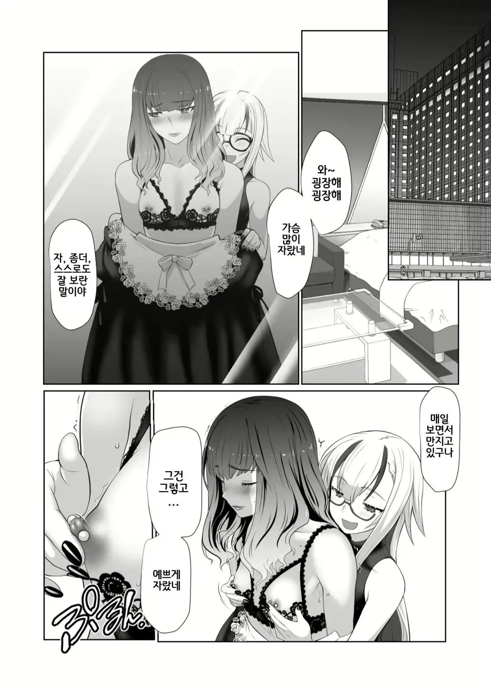 Kaika Aru Hana Ga Mebuku Hanashi