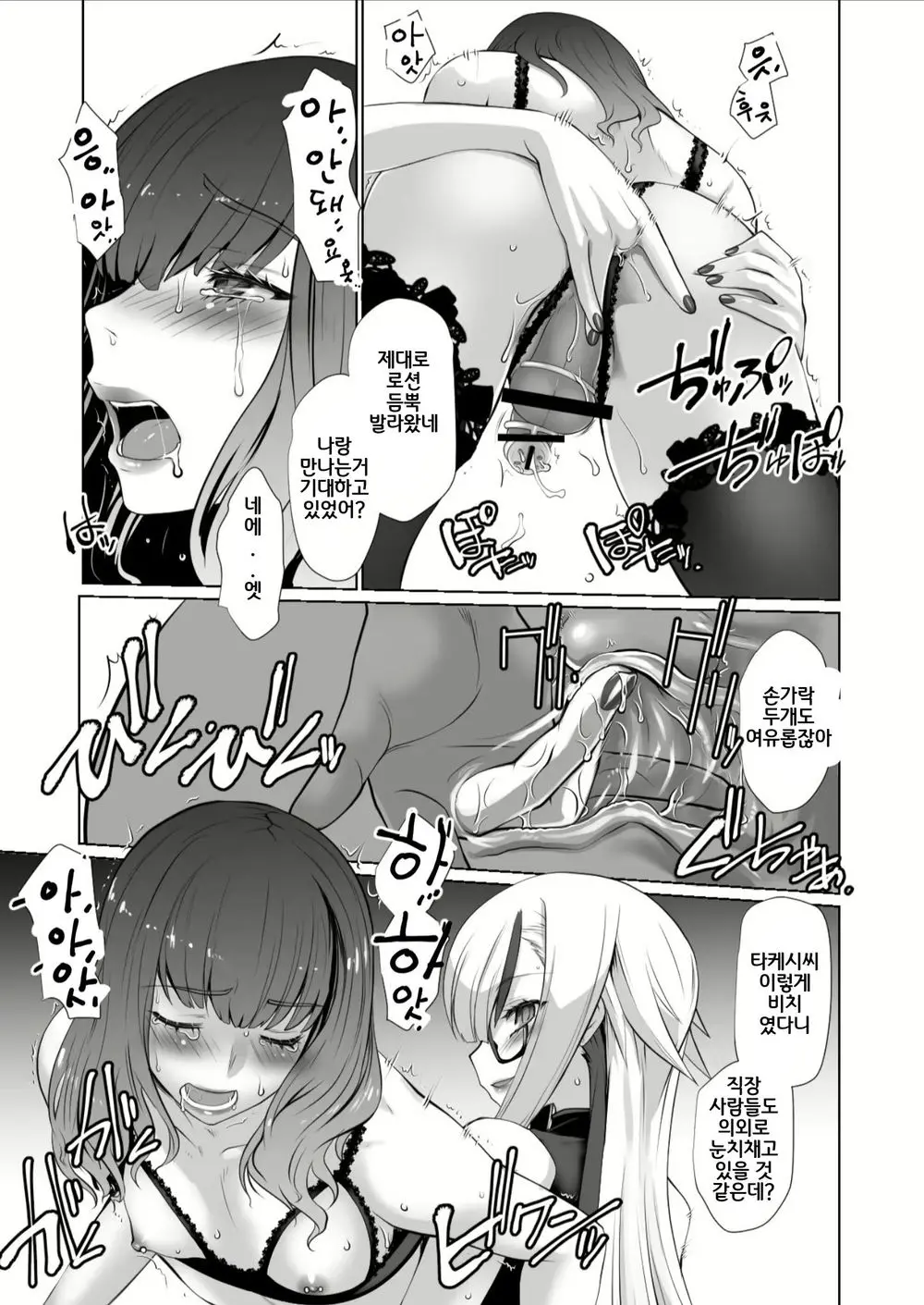 Kaika Aru Hana Ga Mebuku Hanashi