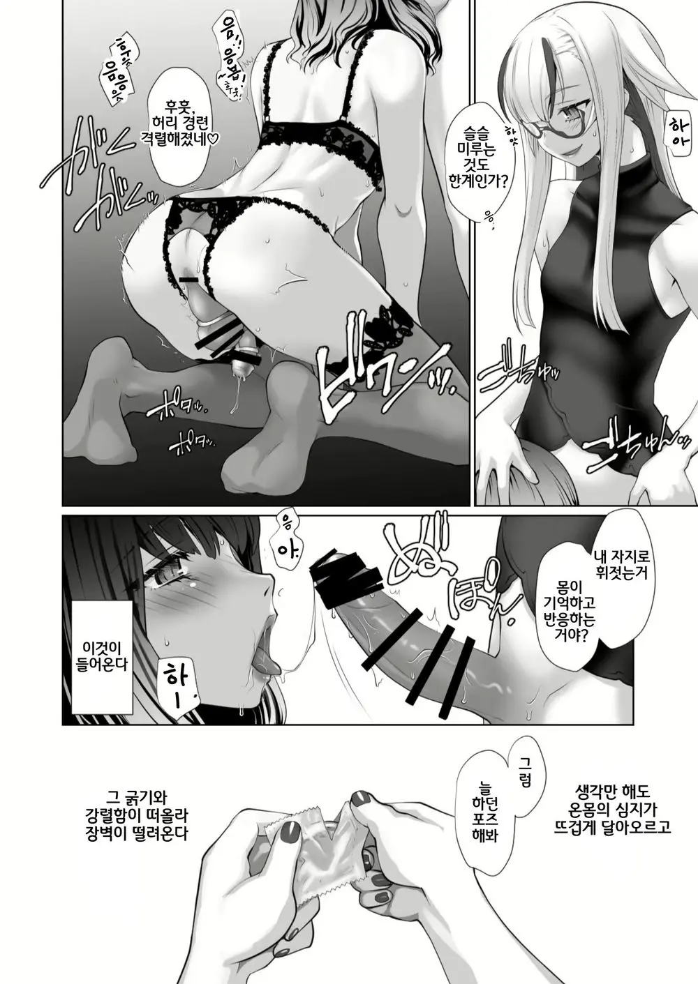 Kaika Aru Hana Ga Mebuku Hanashi