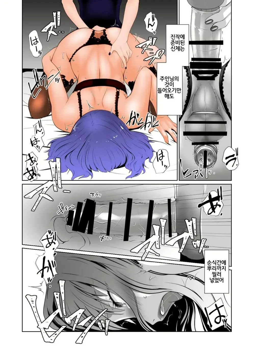 Kaika Aru Hana Ga Mebuku Hanashi