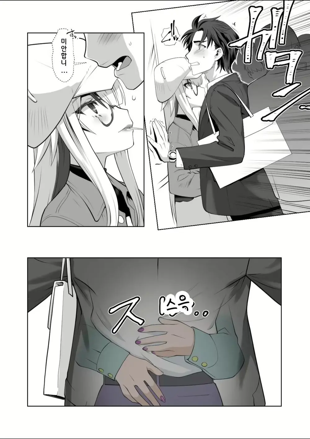 Kaika Aru Hana Ga Mebuku Hanashi