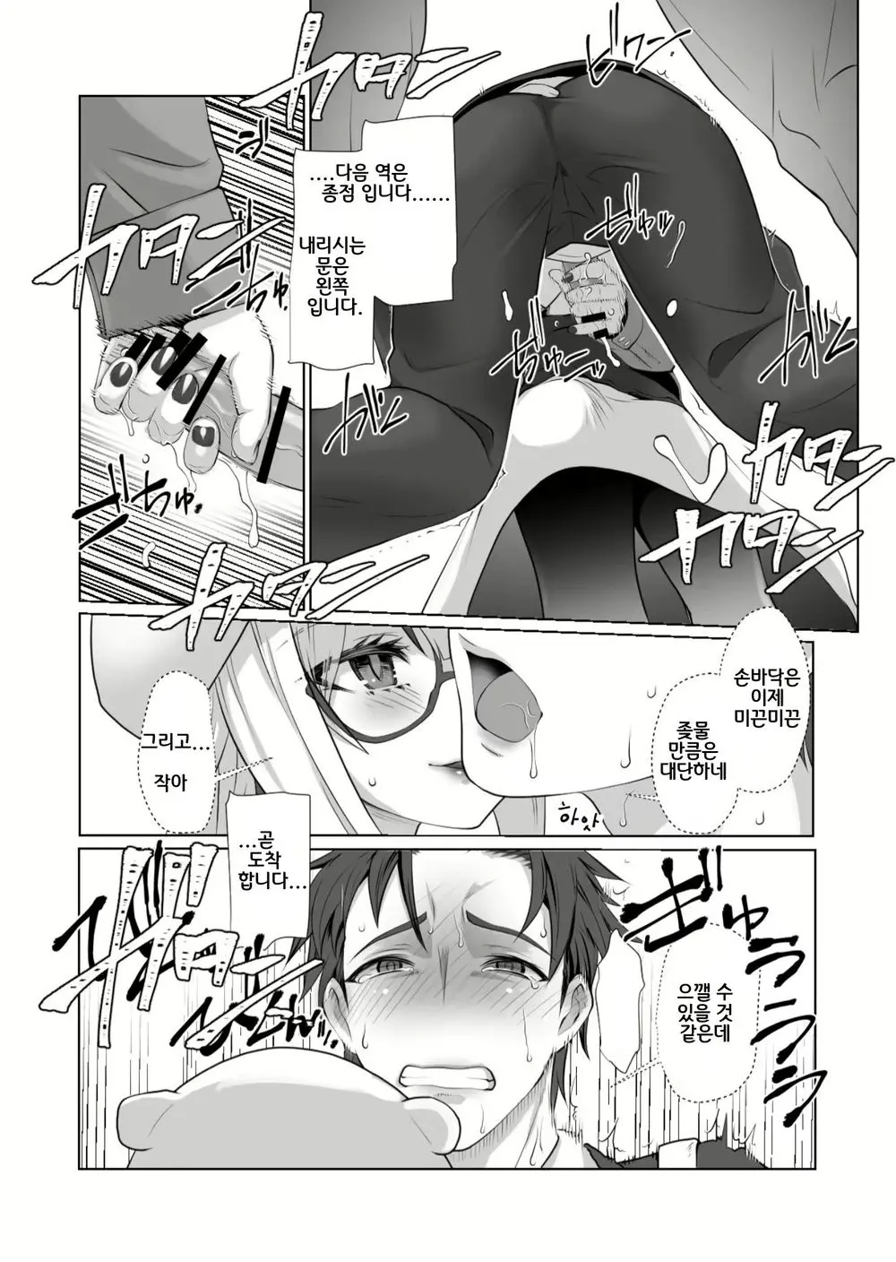Kaika Aru Hana Ga Mebuku Hanashi