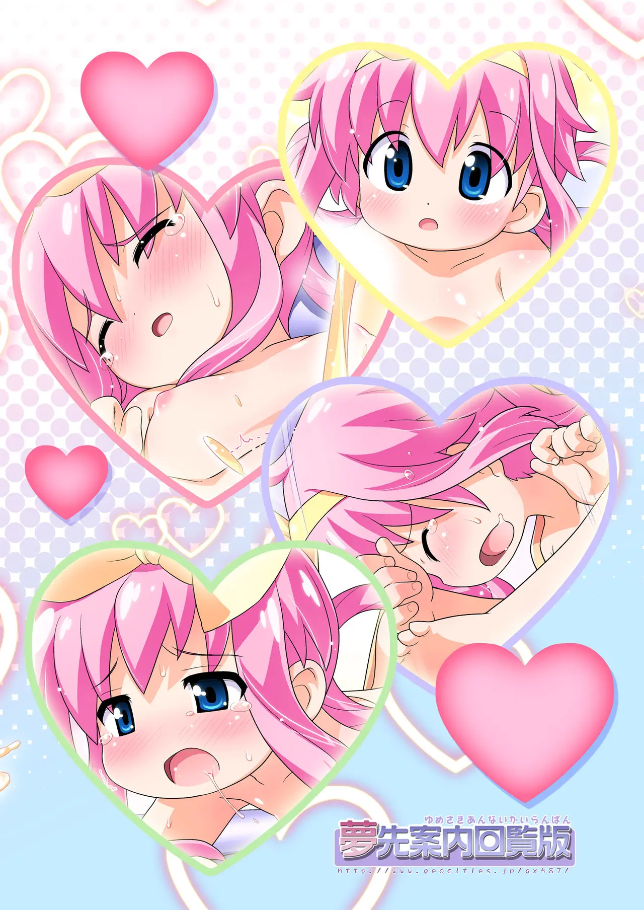 Moshimo Seiteki Ni Muchi Na Fuuzokujou Ga Itara... | 만약 성적으로 무지한 풍속녀가 있다면…