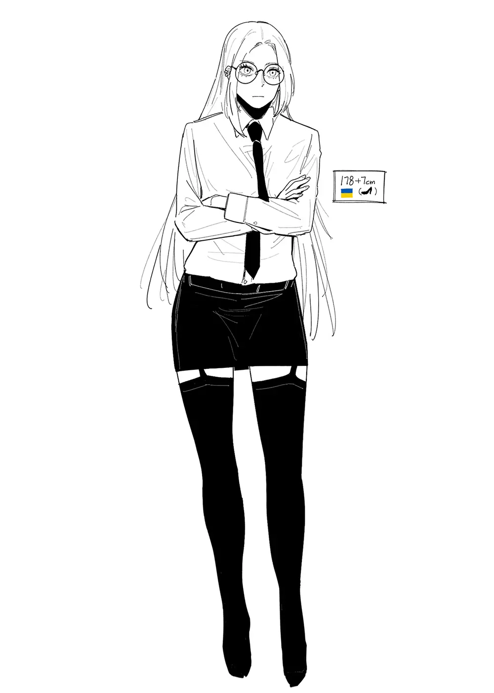 체위