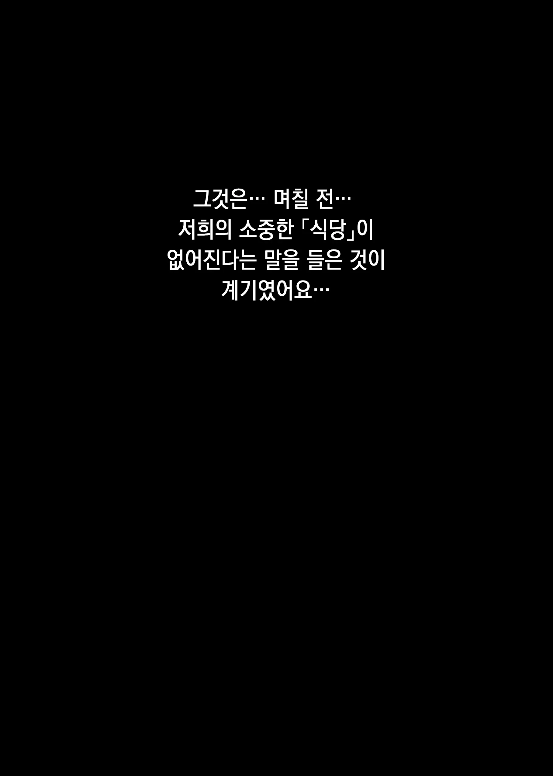 Nagusamex / 위로섹스