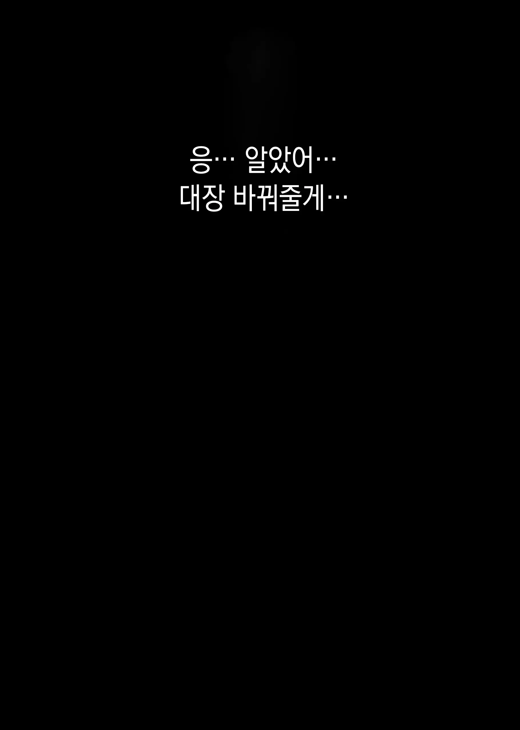 Nagusamex / 위로섹스