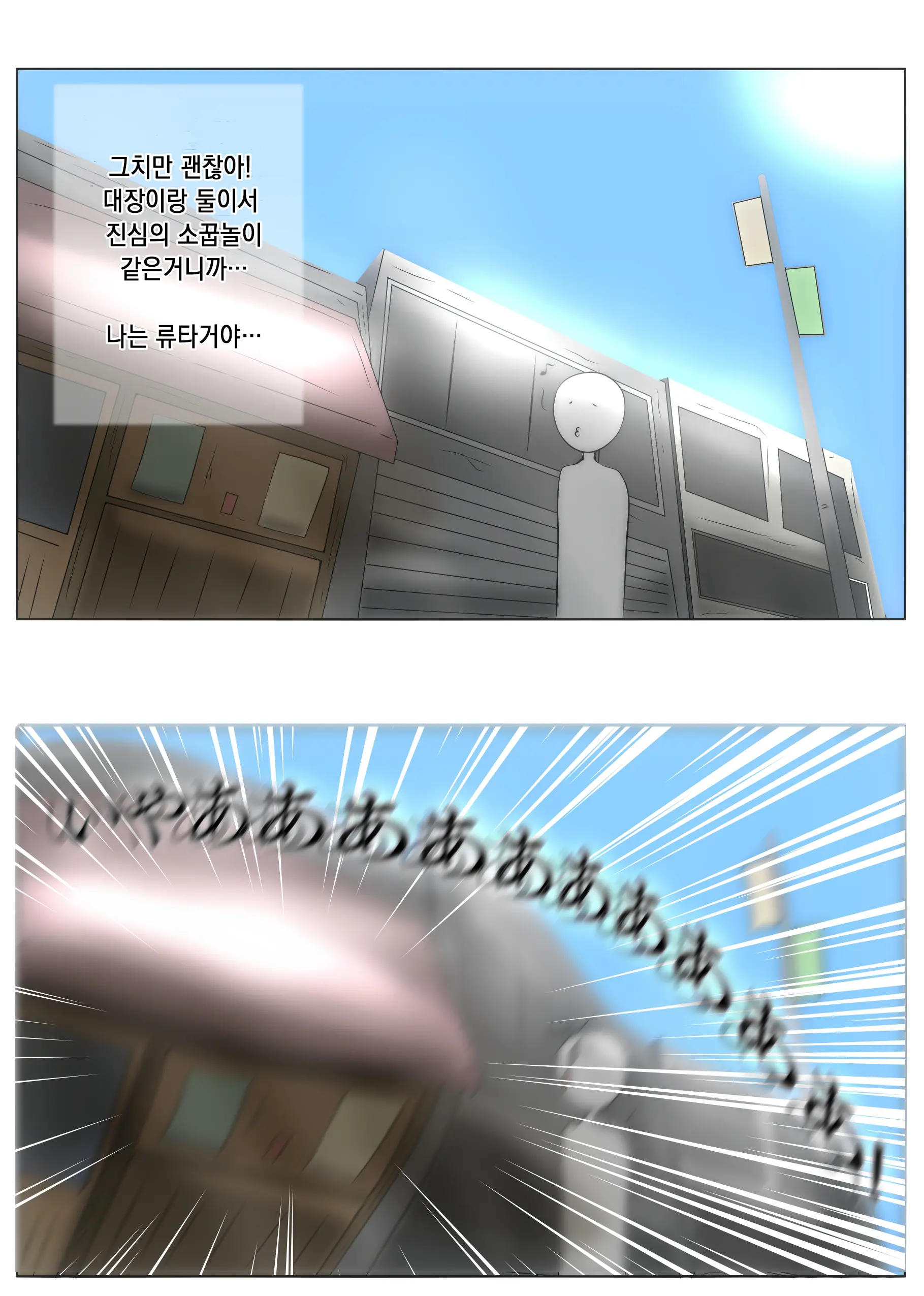 Nagusamex / 위로섹스