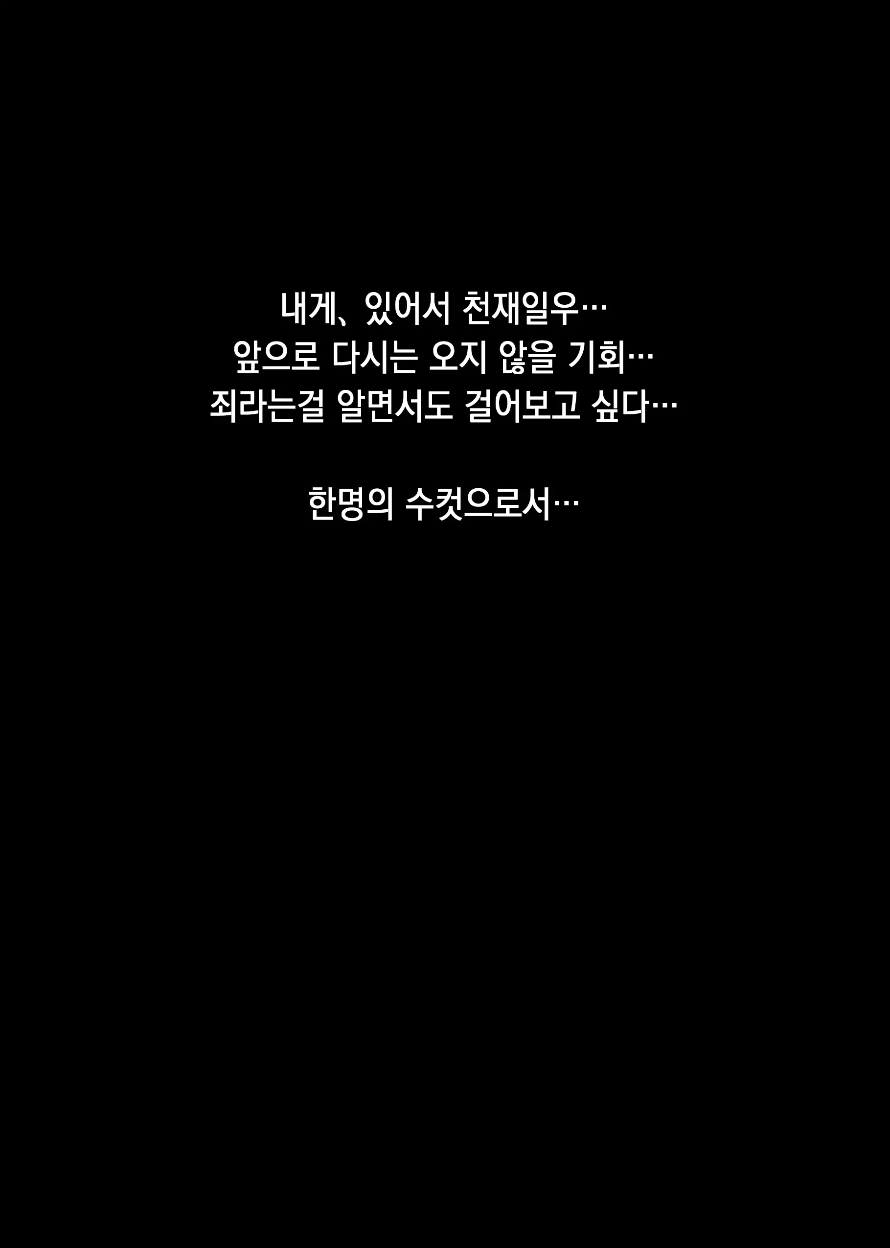Nagusamex / 위로섹스