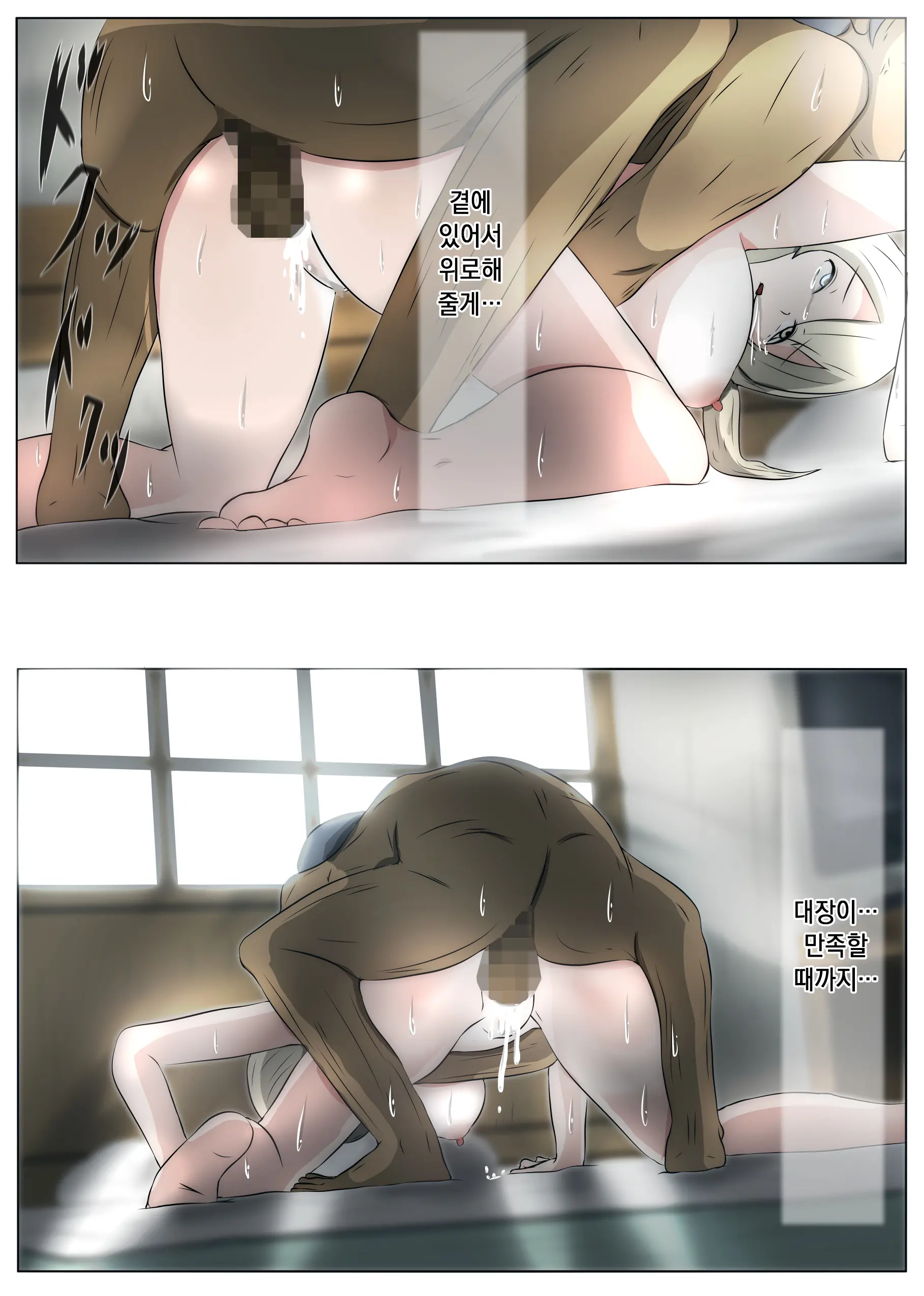 Nagusamex / 위로섹스