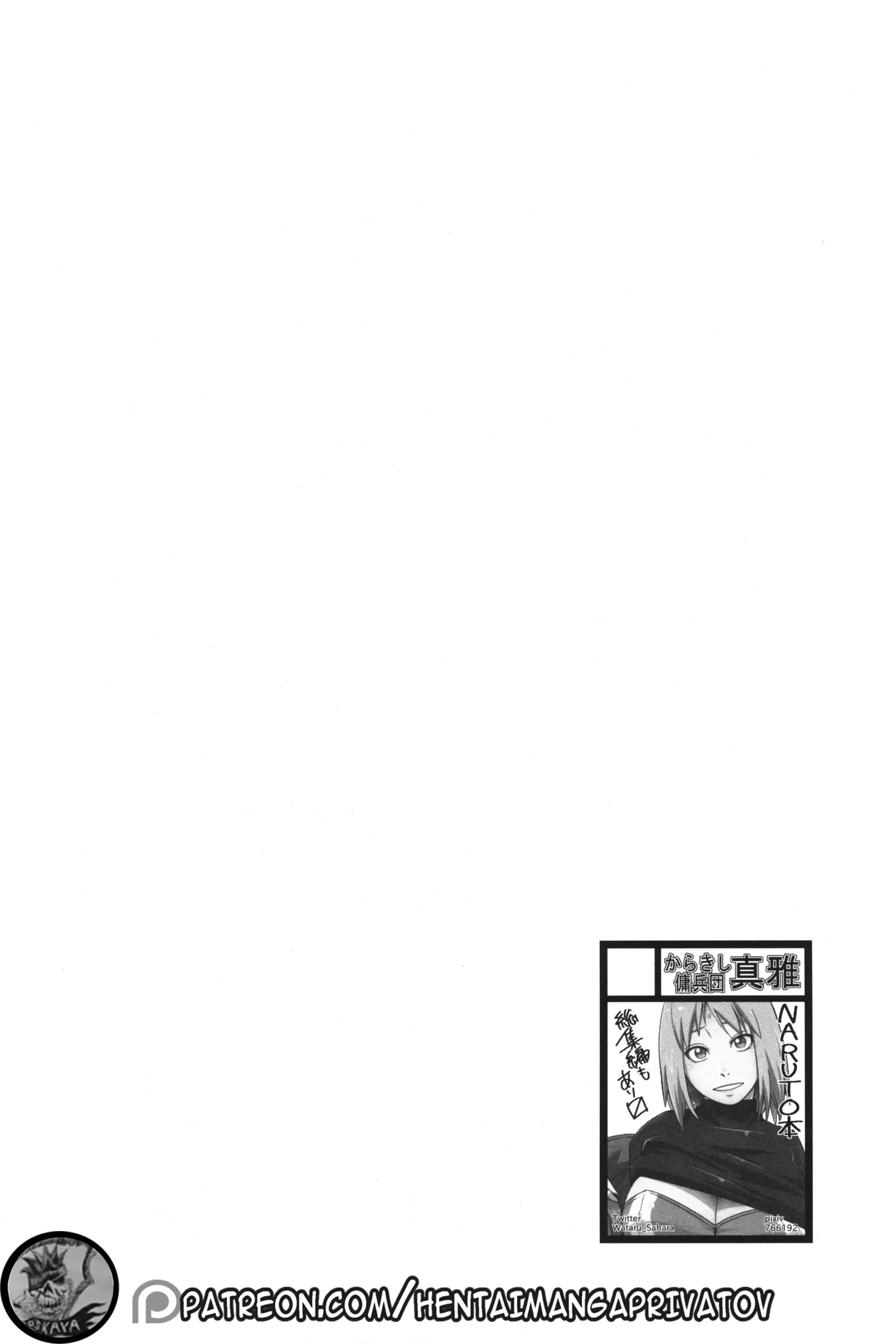 Ikimono Gakari (Decensored)
