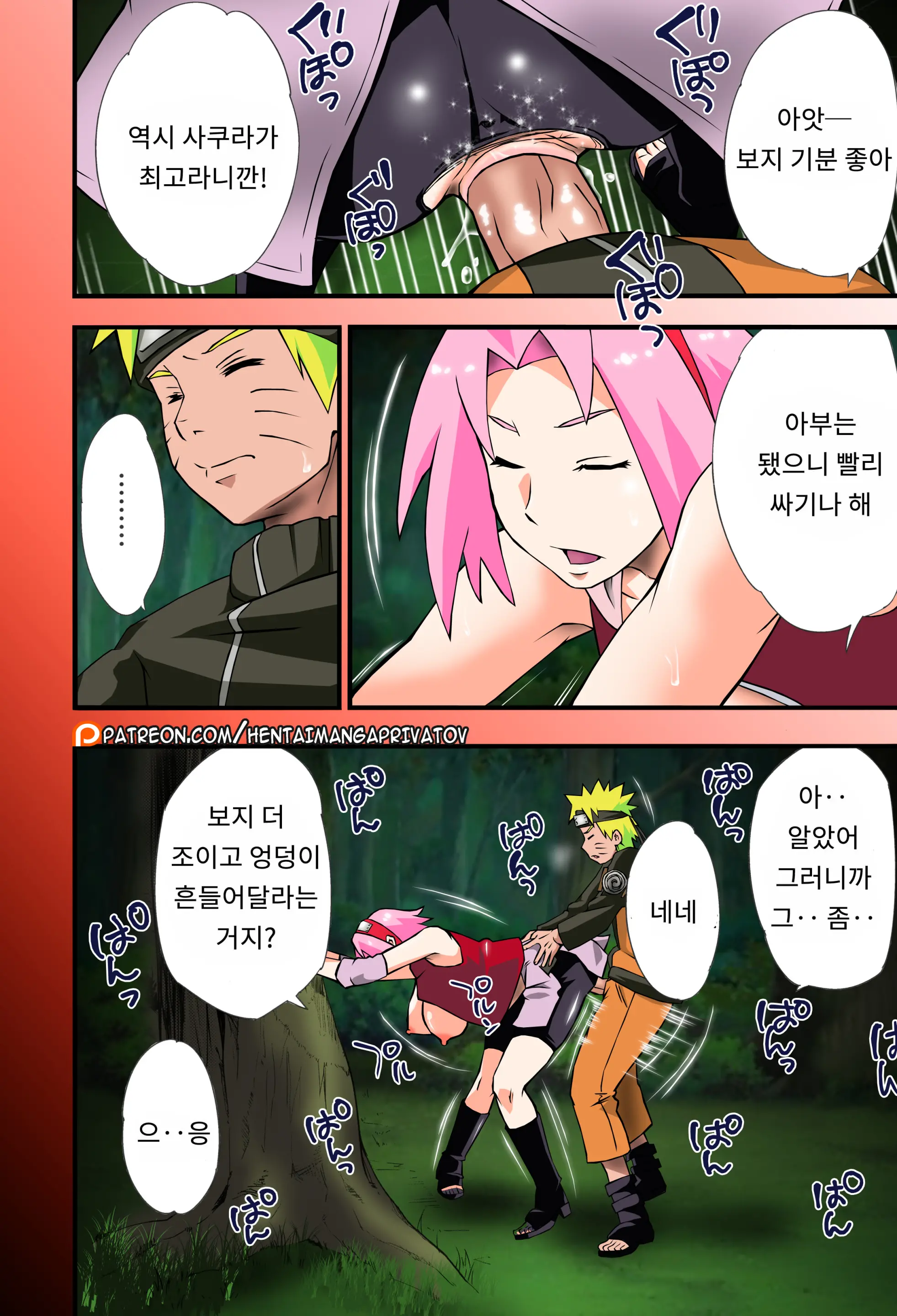 Ikimono Gakari (Decensored)